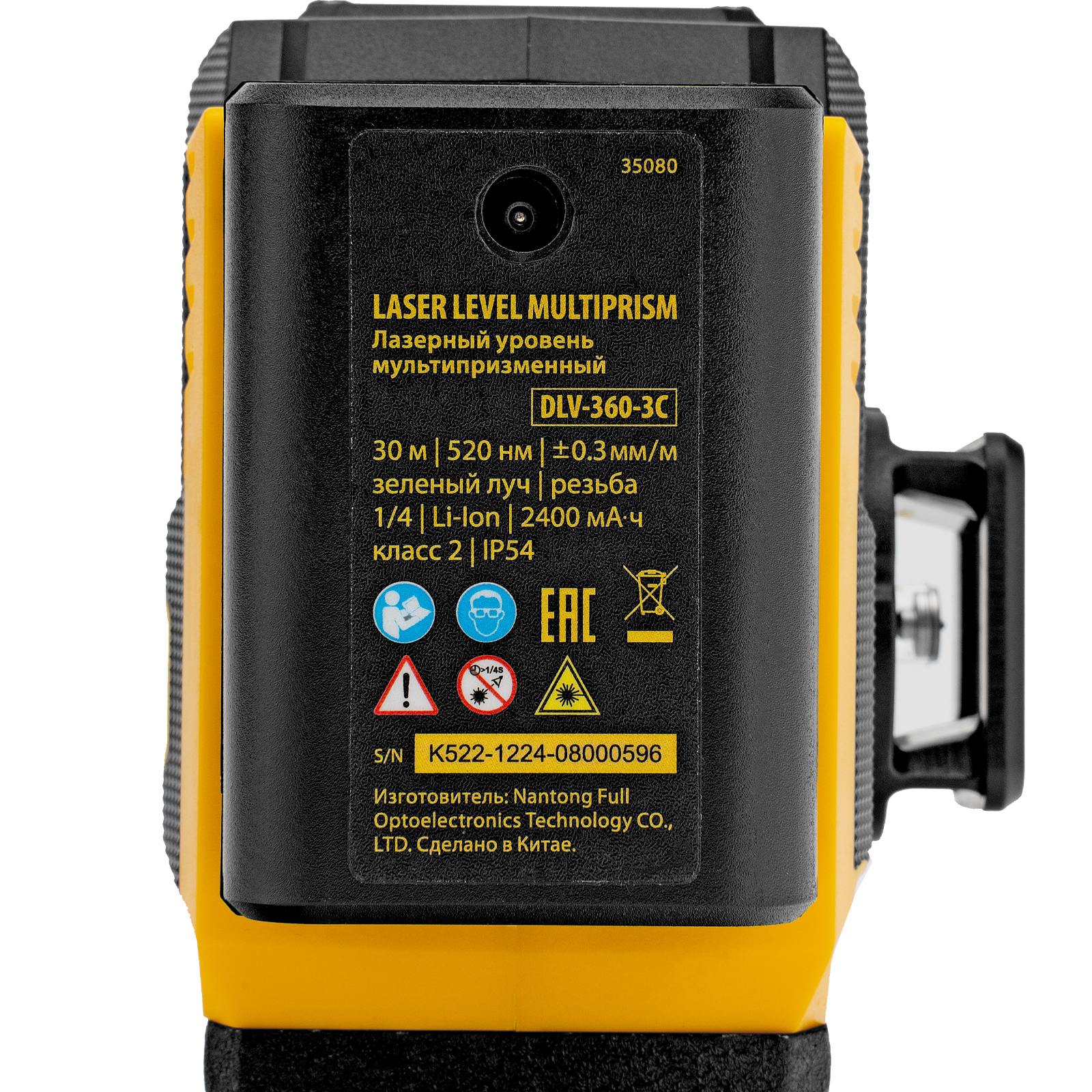 Лазерный уровень мультипризменный DLV-360-3C, 30 м, зеленый луч, Li-Ion 2,4 Aч, кейс// Denzel