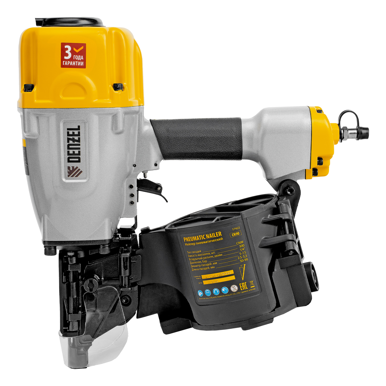 Нейлер пневматический CN90 для гвоздей CNW от 50 до 90 мм// Denzel