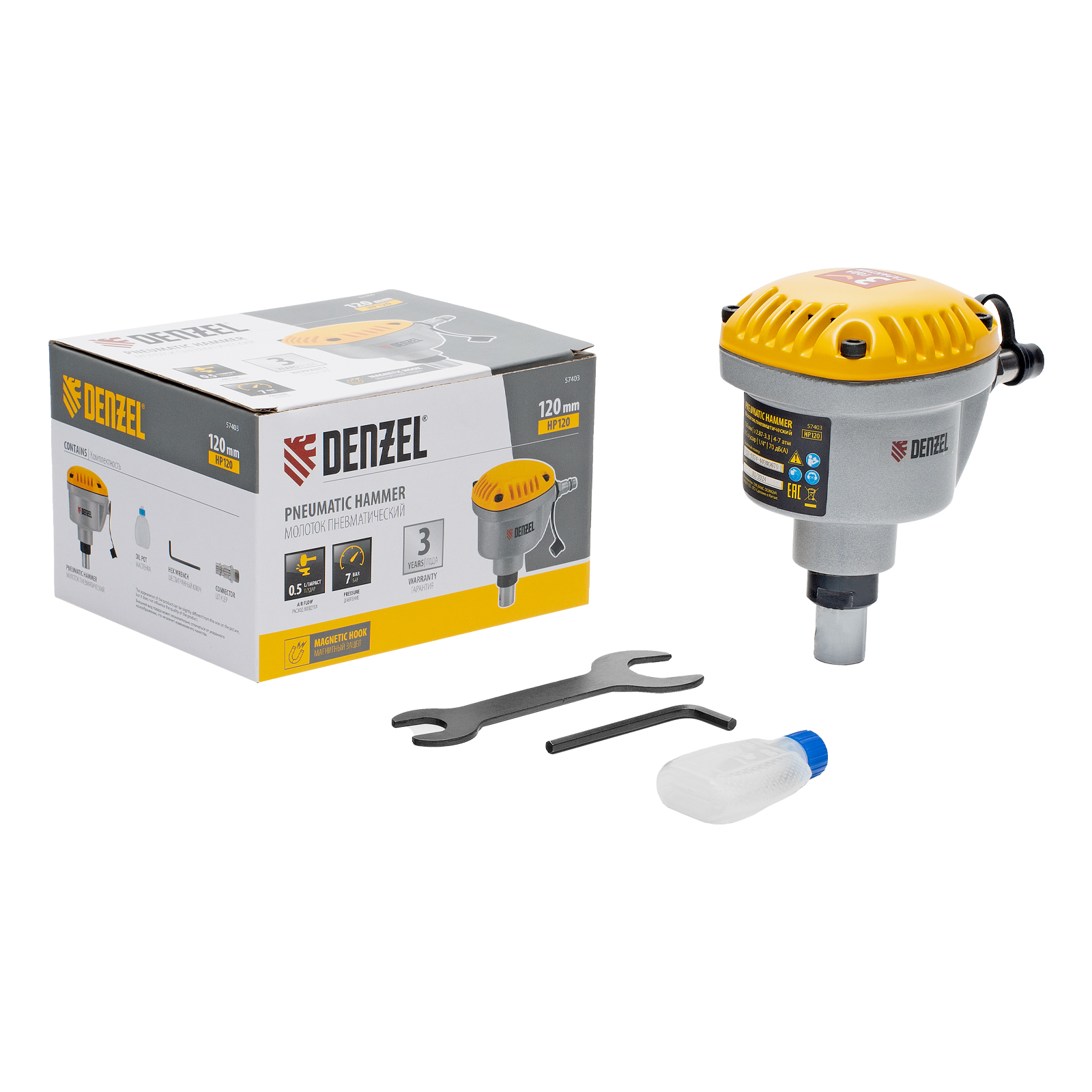 Пневматический молоток HP120 для одиночных гвоздей до 120 мм// Denzel