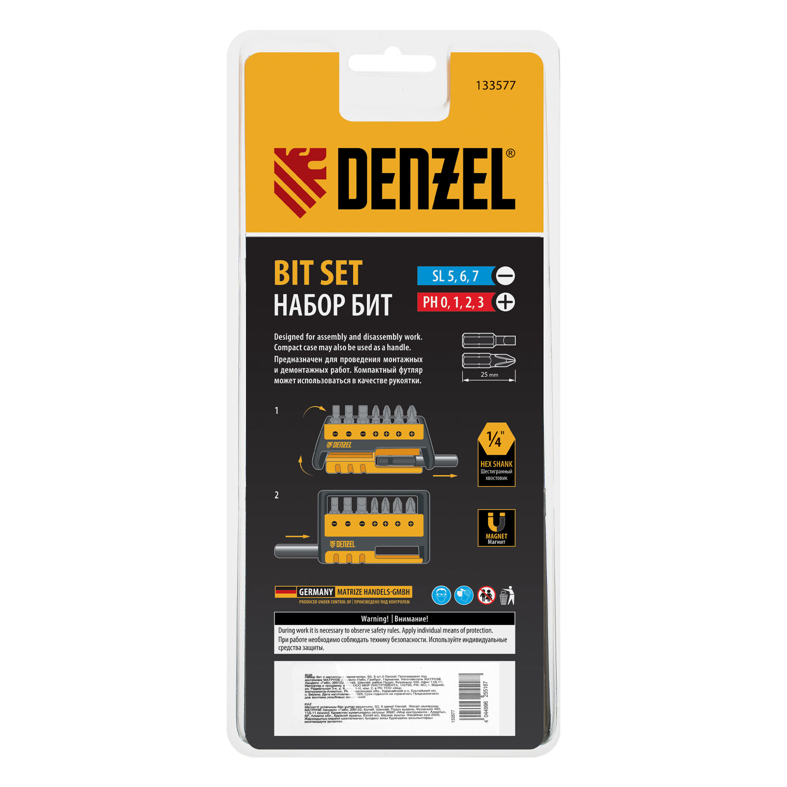 Набор бит с магнитным держателем, S2, 8 шт Denzel