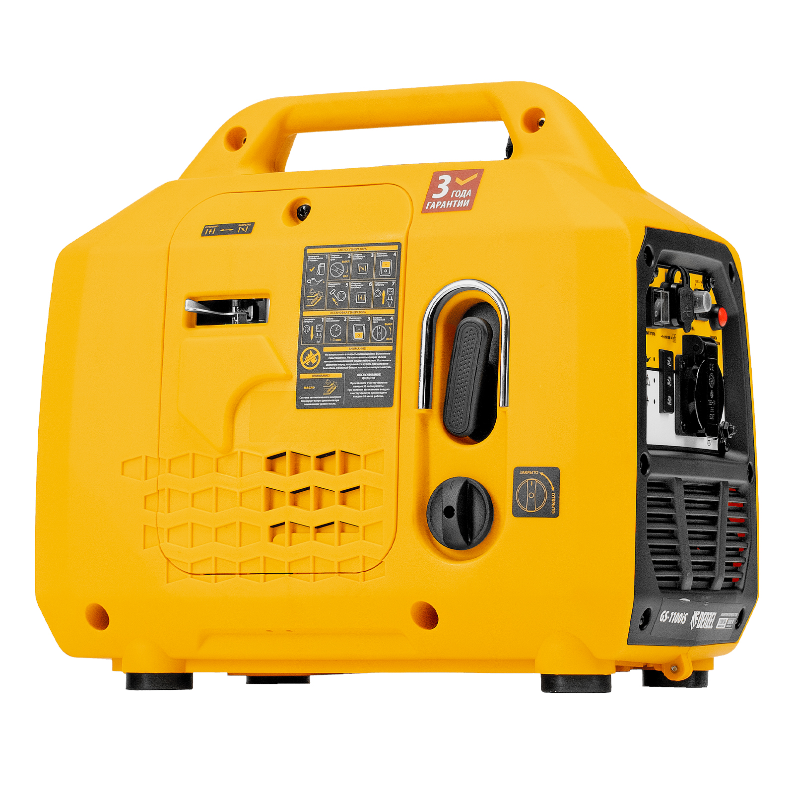 Генератор инверторный GS-1100iS, 1,1 кВт, 230 В, закрытый корпус, ручной старт DENZEL