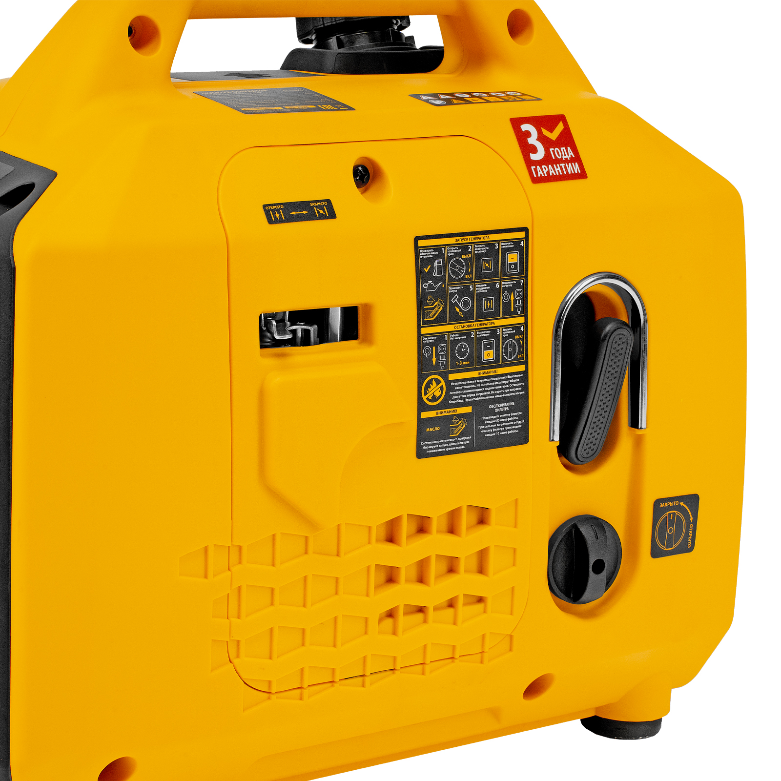 Генератор инверторный GS-1100iS, 1,1 кВт, 230 В, закрытый корпус, ручной старт DENZEL