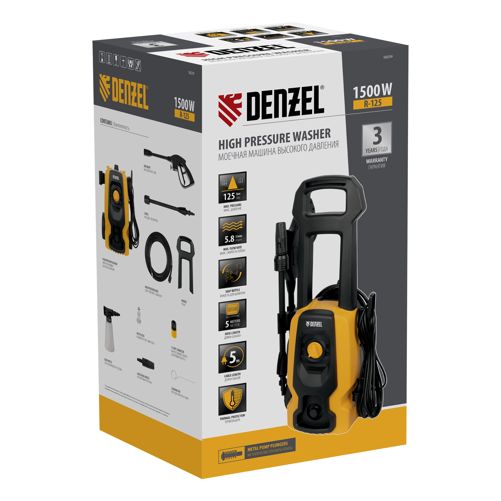 Моечная машина высокого давления R-125, 1500 Вт, 125 бар, 350 л/ч// Denzel