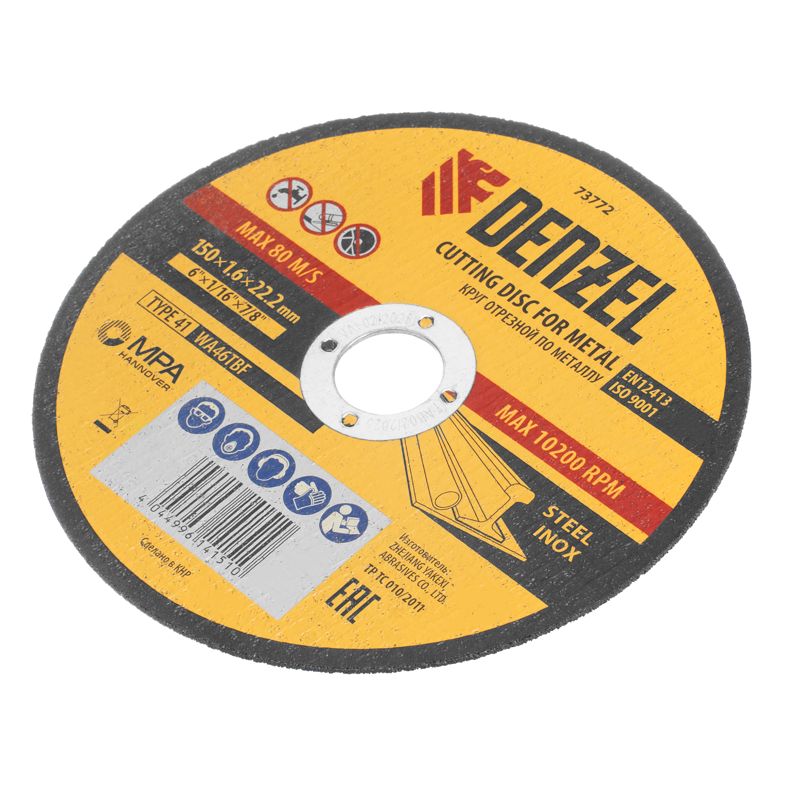 Круг отрезной по металлу, 150 х 1,6 х 22,2 мм, WA46TBF// Denzel