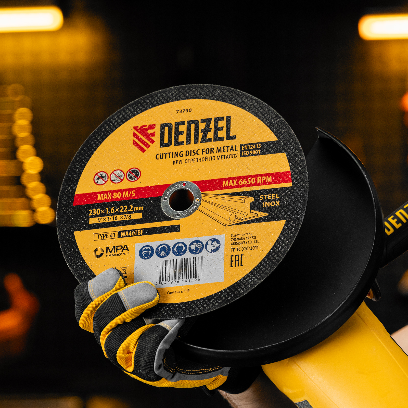 Круг отрезной по металлу, 230 х 1,6 х 22,2 мм, WA46TBF// Denzel