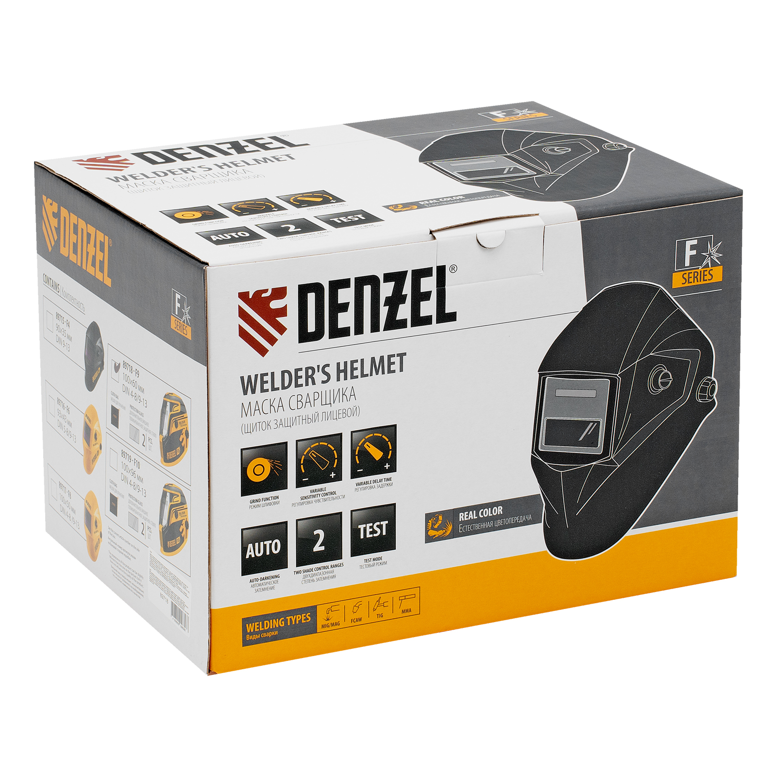 Щиток защитный лицевой (маска сварщика) F9, см. окно 100x60, Real Color, DIN 4-8/9-13// Denzel