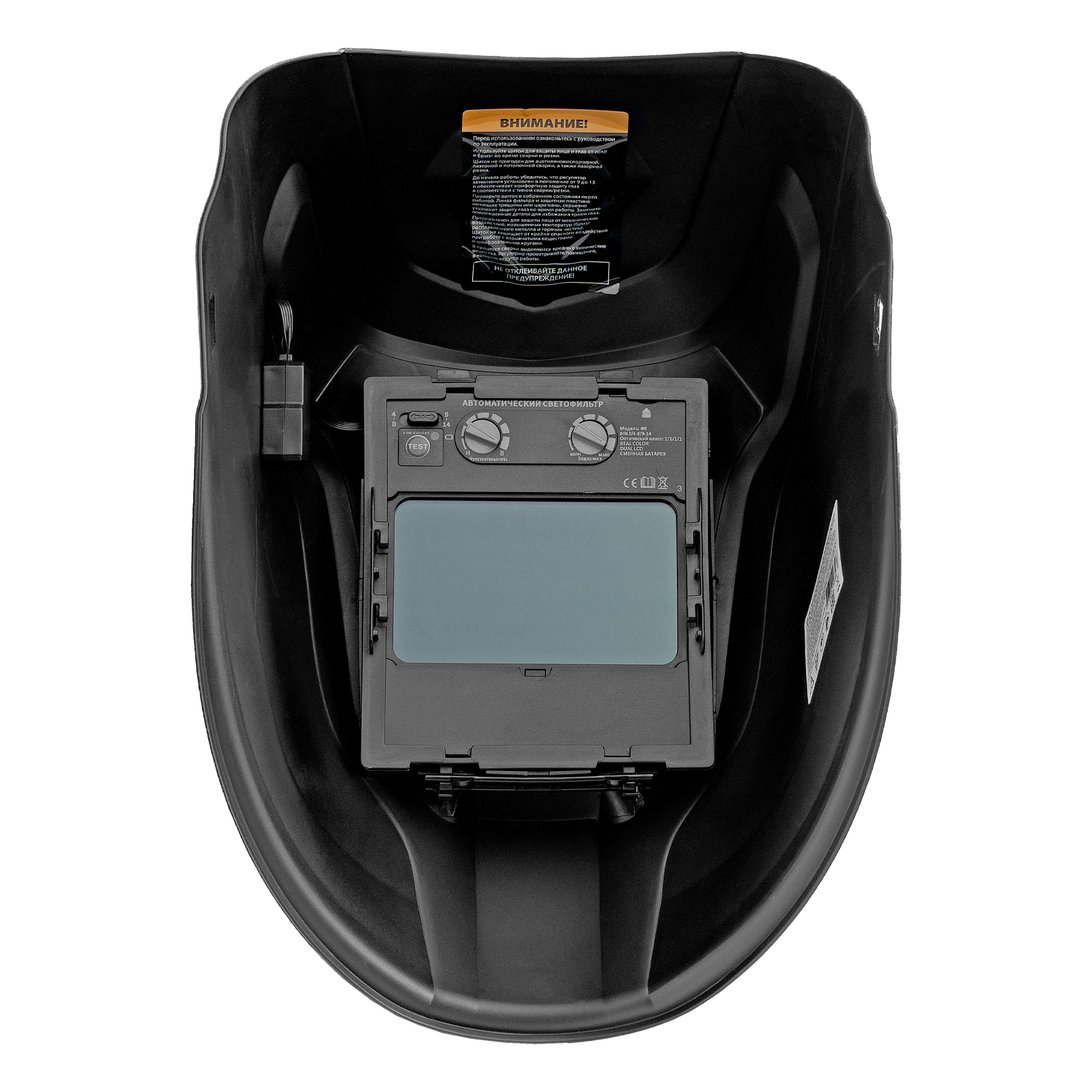 Щиток защитный лицевой (маска сварщика) F9, см. окно 100x60, Real Color, DIN 4-8/9-13// Denzel