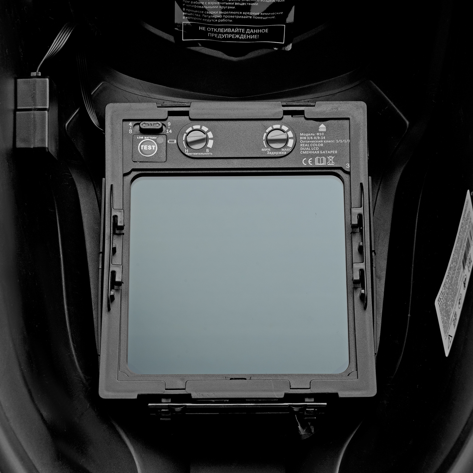 Щиток защитный лицевой (маска сварщика) F10, см. окно 100х96, Real Color, DIN 4-8/9-13 Denzel