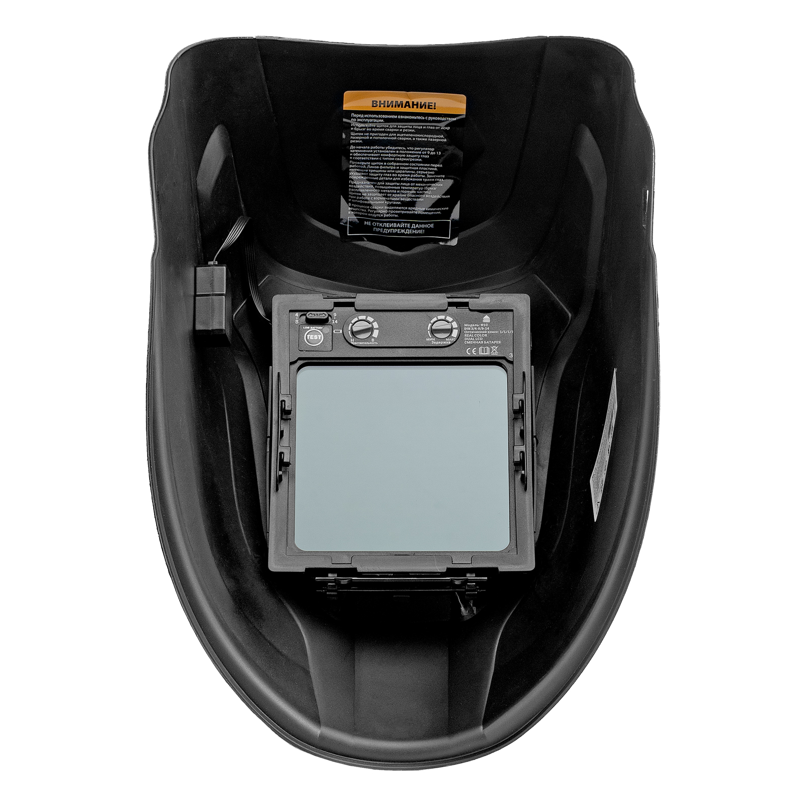 Щиток защитный лицевой (маска сварщика) F10, см. окно 100х96, Real Color, DIN 4-8/9-13 Denzel