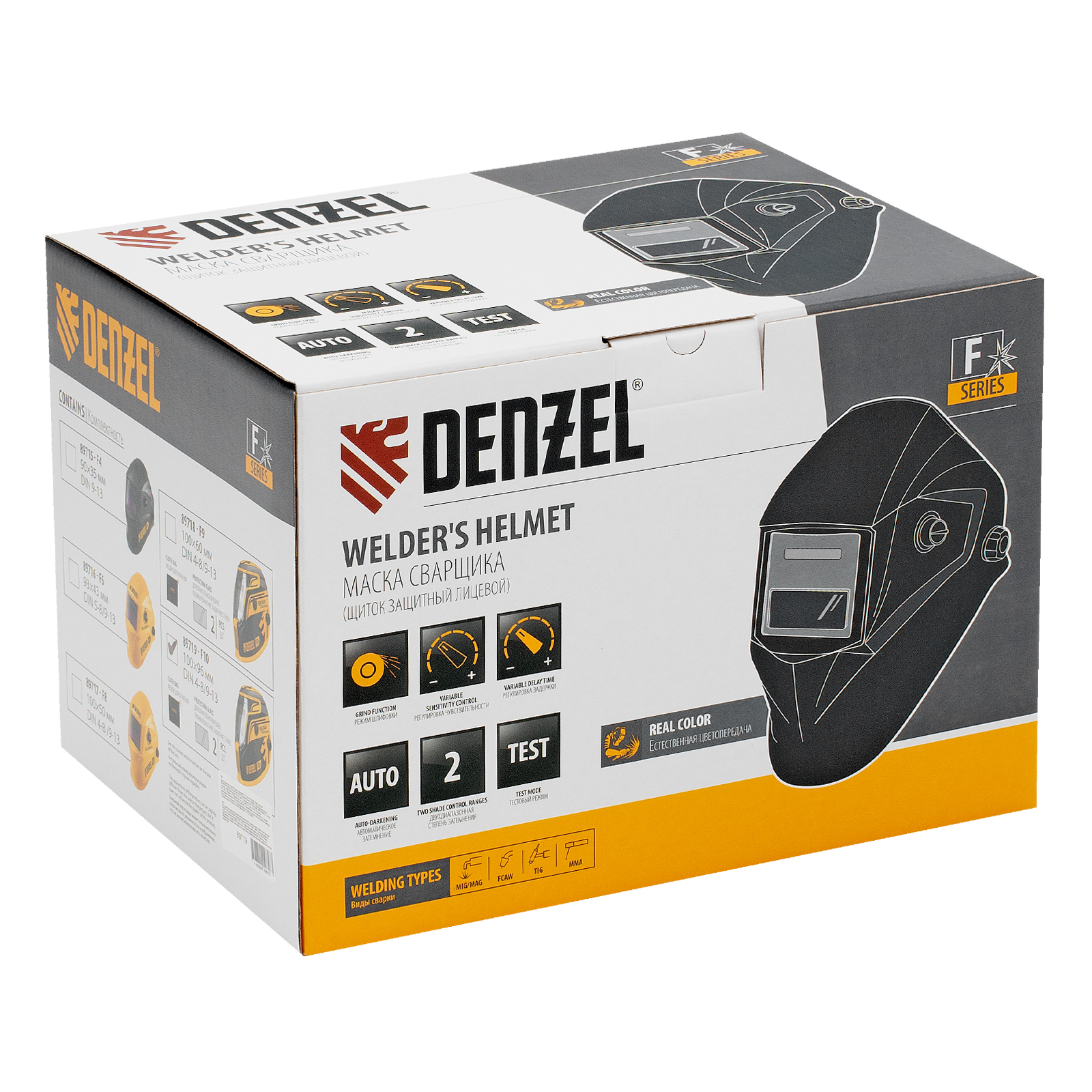 Щиток защитный лицевой (маска сварщика) F10, см. окно 100х96, Real Color, DIN 4-8/9-13 Denzel