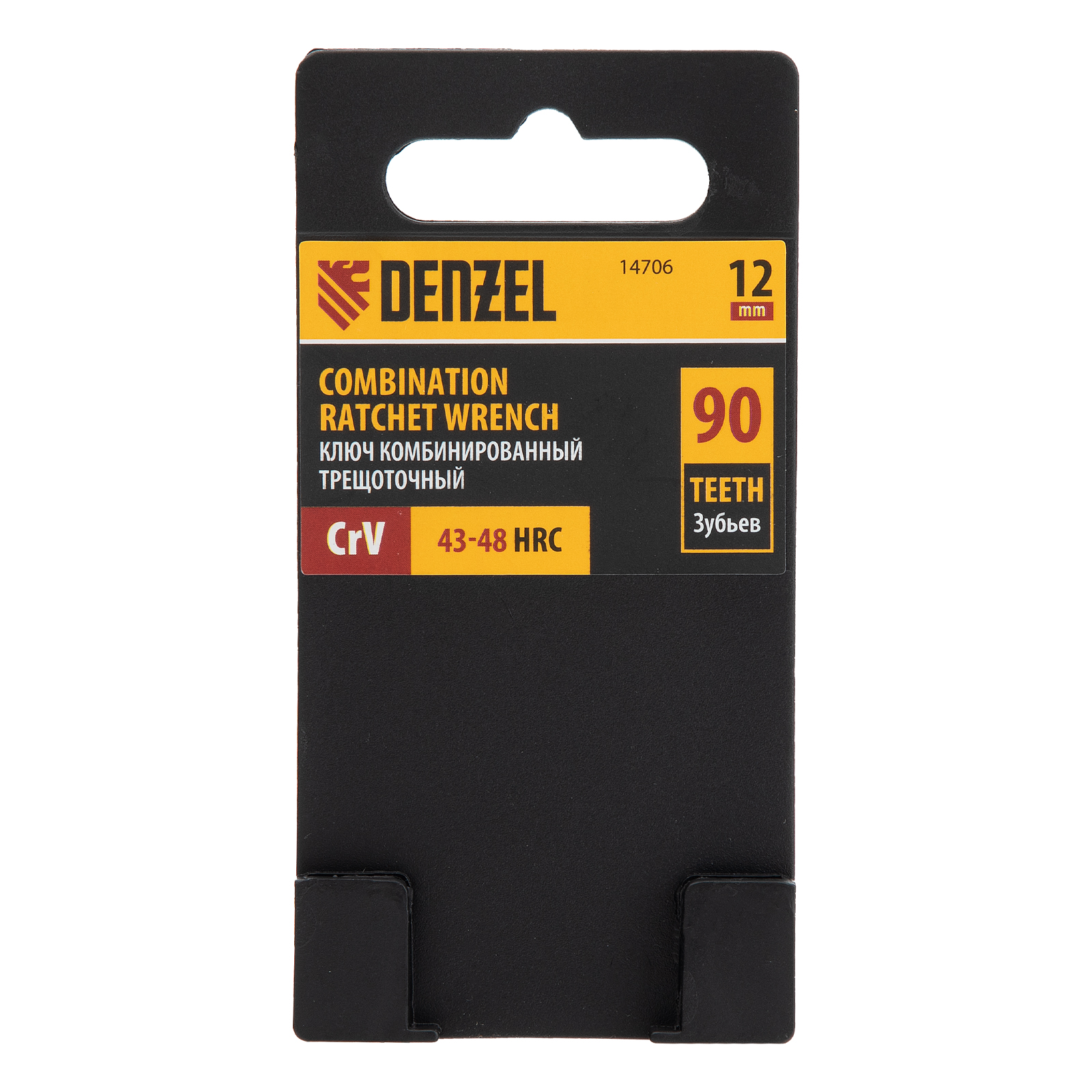 Ключ комбинированный трещоточный, 12 мм, CrV, матовый хром Denzel