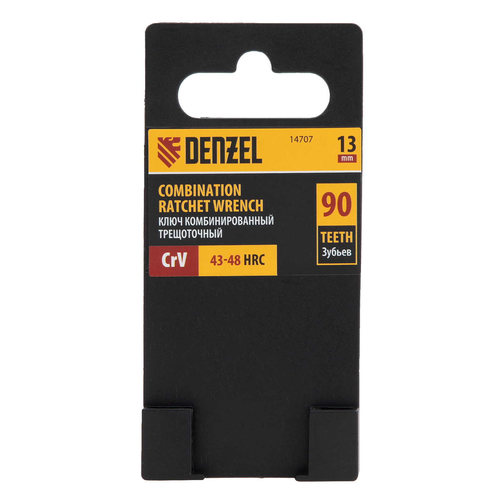 Ключ комбинированный трещоточный, 13 мм, CrV, матовый хром Denzel