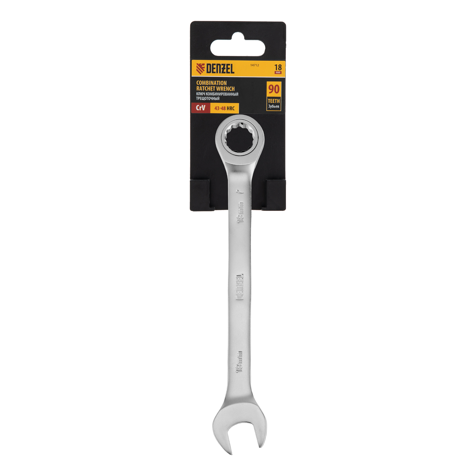 Ключ комбинированный трещоточный, 18 мм, CrV, матовый хром Denzel
