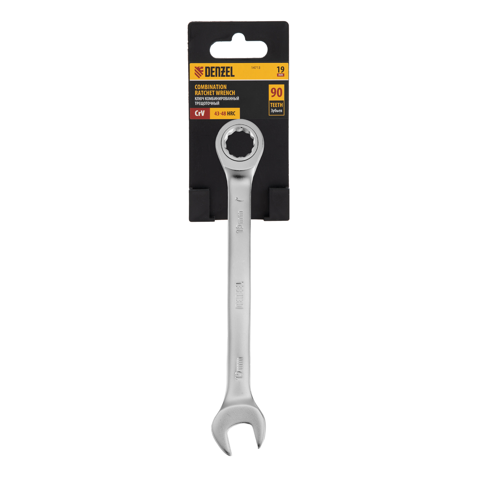 Ключ комбинированный трещоточный, 19 мм, CrV, матовый хром Denzel