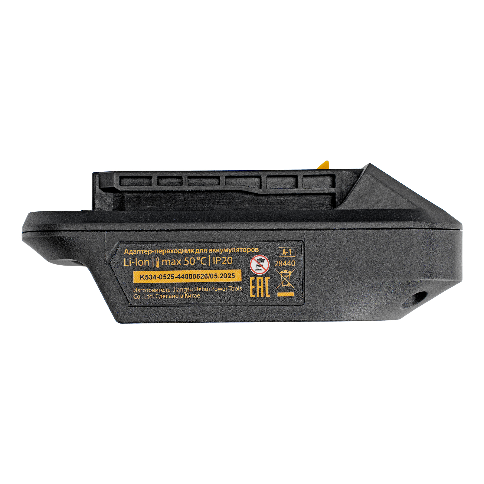 Адаптер-переходник для аккумуляторов Denzel Power System A-1 Denzel