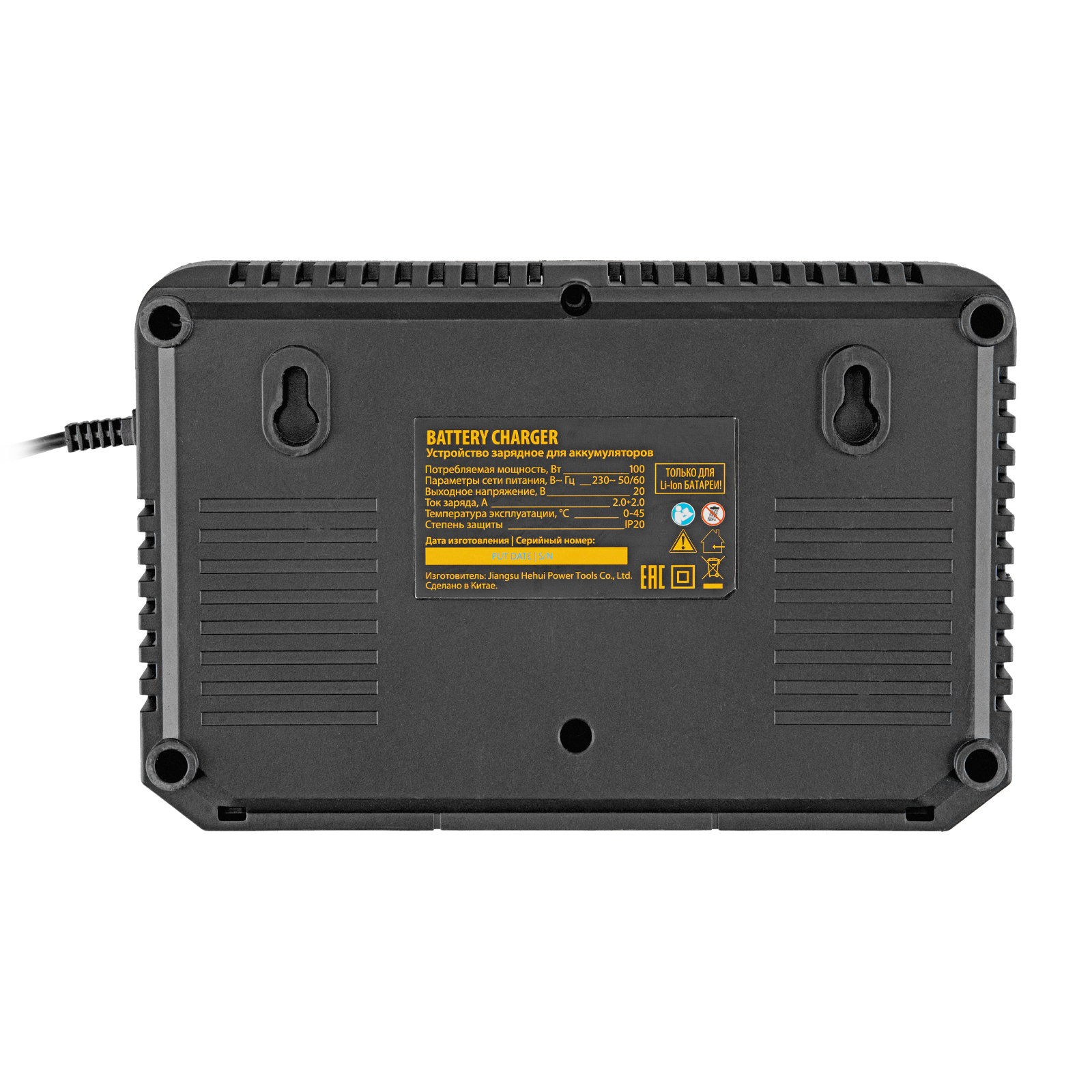 Устройство зарядное для аккумуляторов двухпортовое BCH-20-4.0x2, Li-Ion, 20 В, 4.0 А Denzel