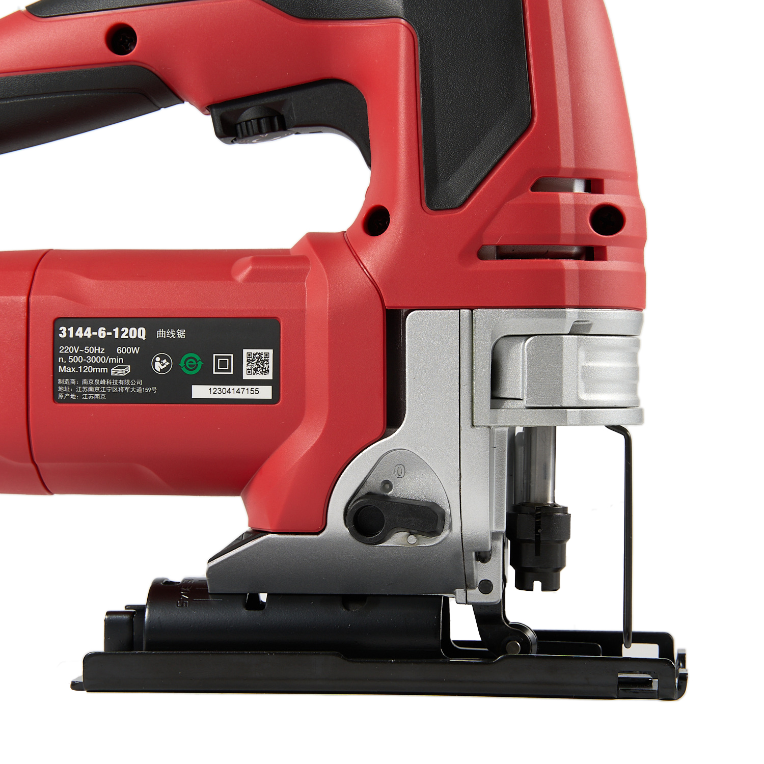 Лобзик электрический сетевой DEVON 3144-6-120Q / 120мм / 220 В / 600Вт / LED / быстрозажимное устройство / пластиковый кейс