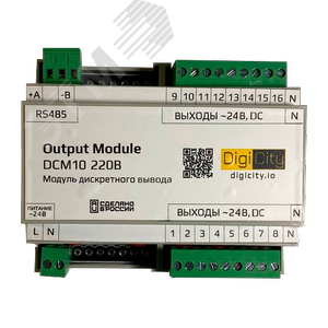 Модуль расширения Вывода, питание - 24 В