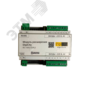 Модуль расширения DIGICITY RS-485/DALI, питание 24В