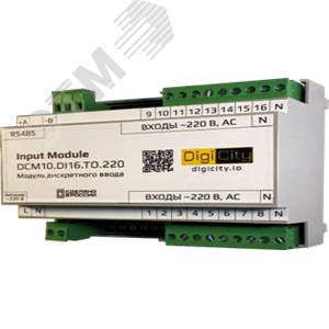 Модуль расширения Ввода, питание - 24 В