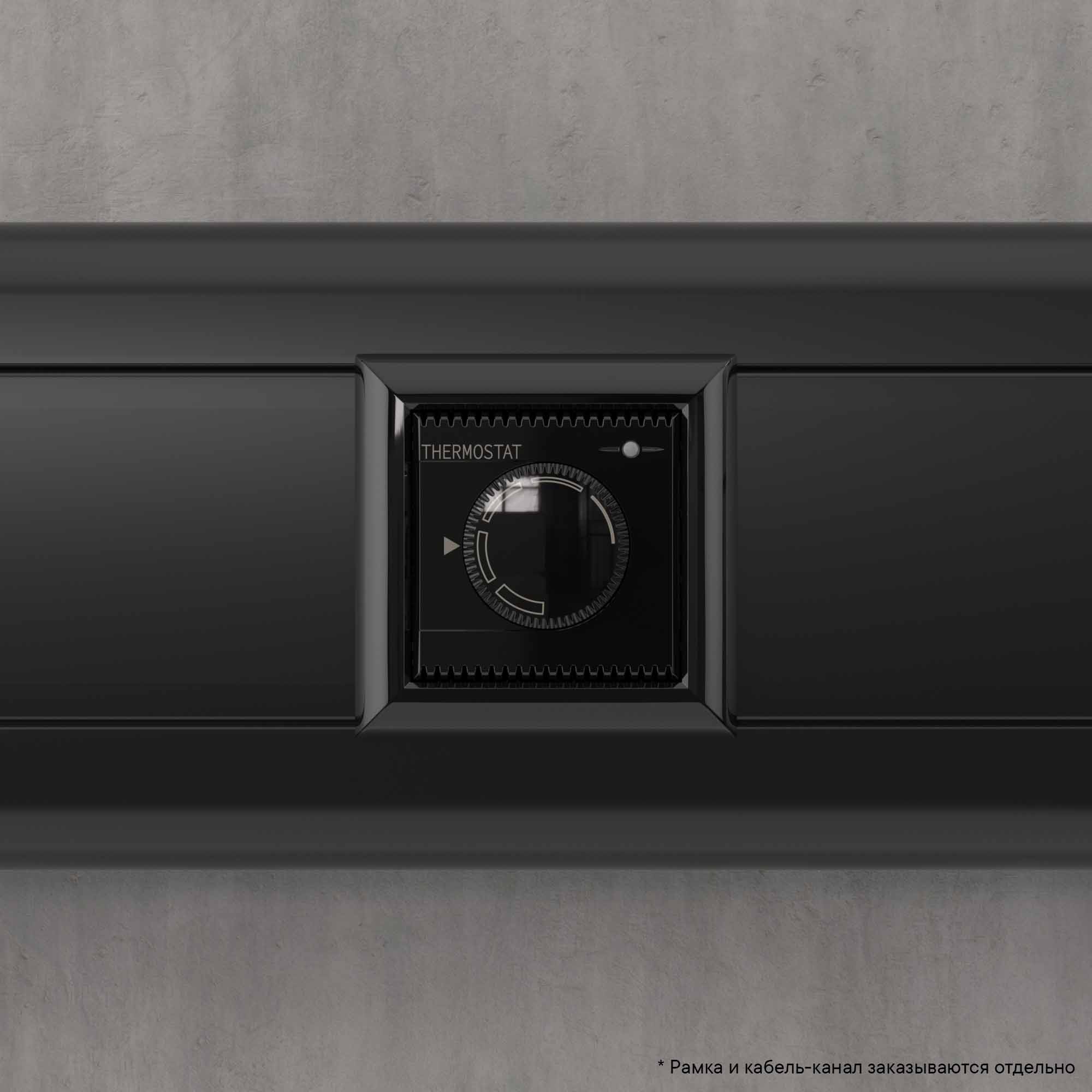 Термостат модульный для теплых полов, "Avanti", "Черный квадрат", 2 модуля