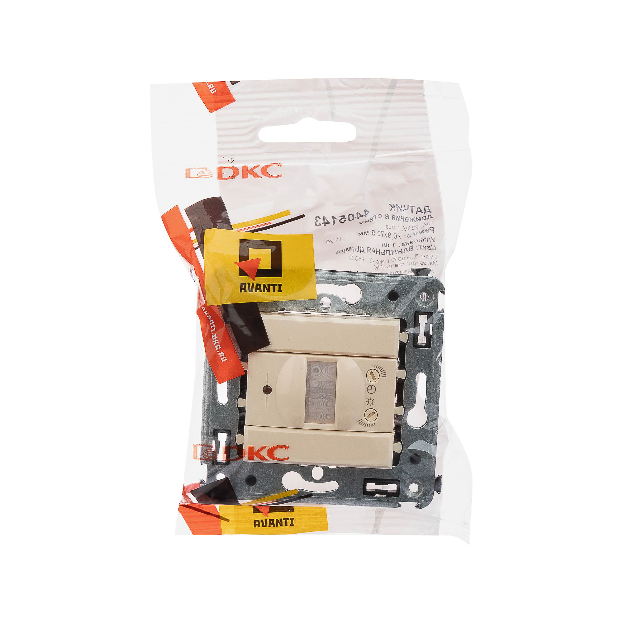 Датчик движения в стену, "Avanti", "Ванильная дымка"