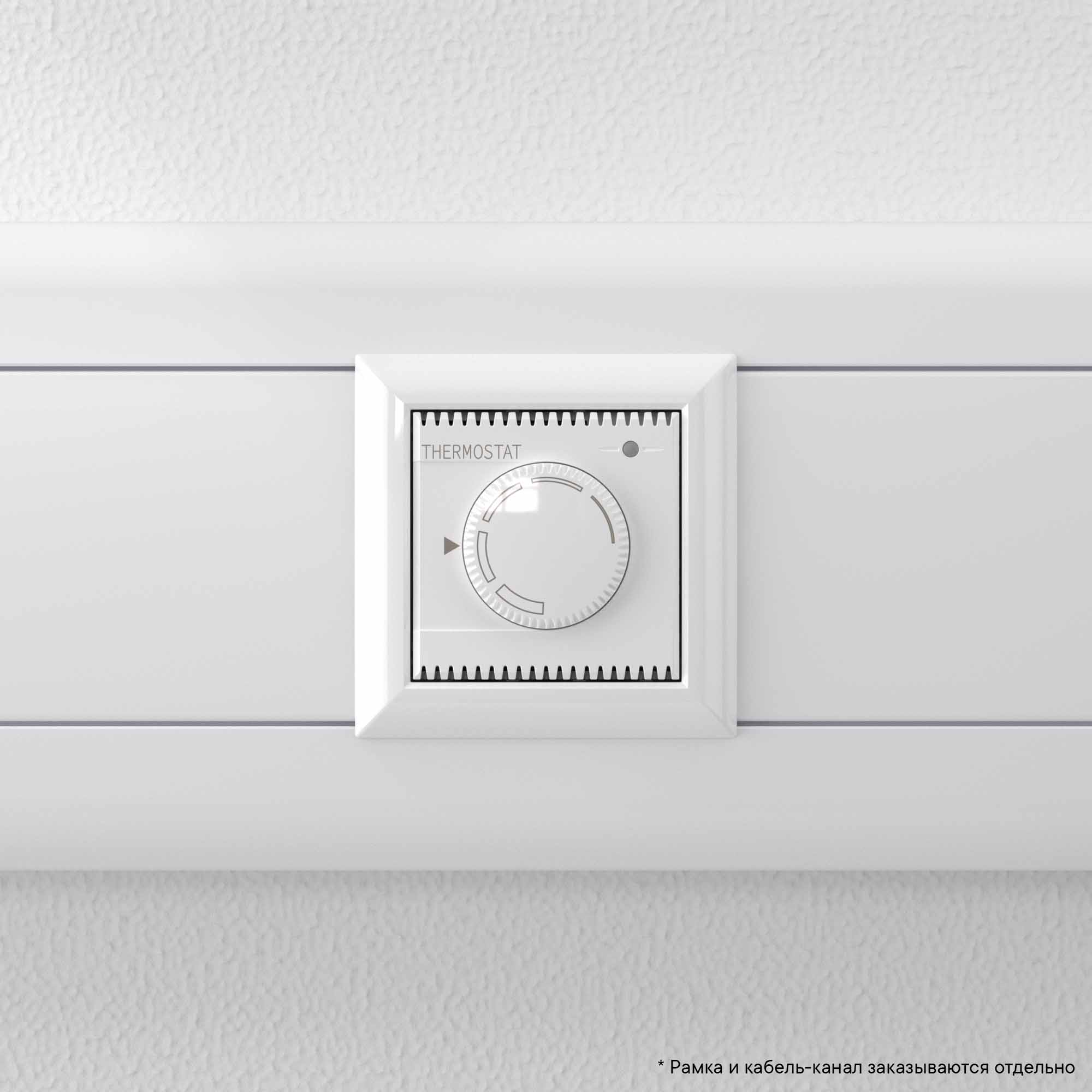 Термостат модульный для теплых полов, "Avanti", "Белое облако", 2 модуля