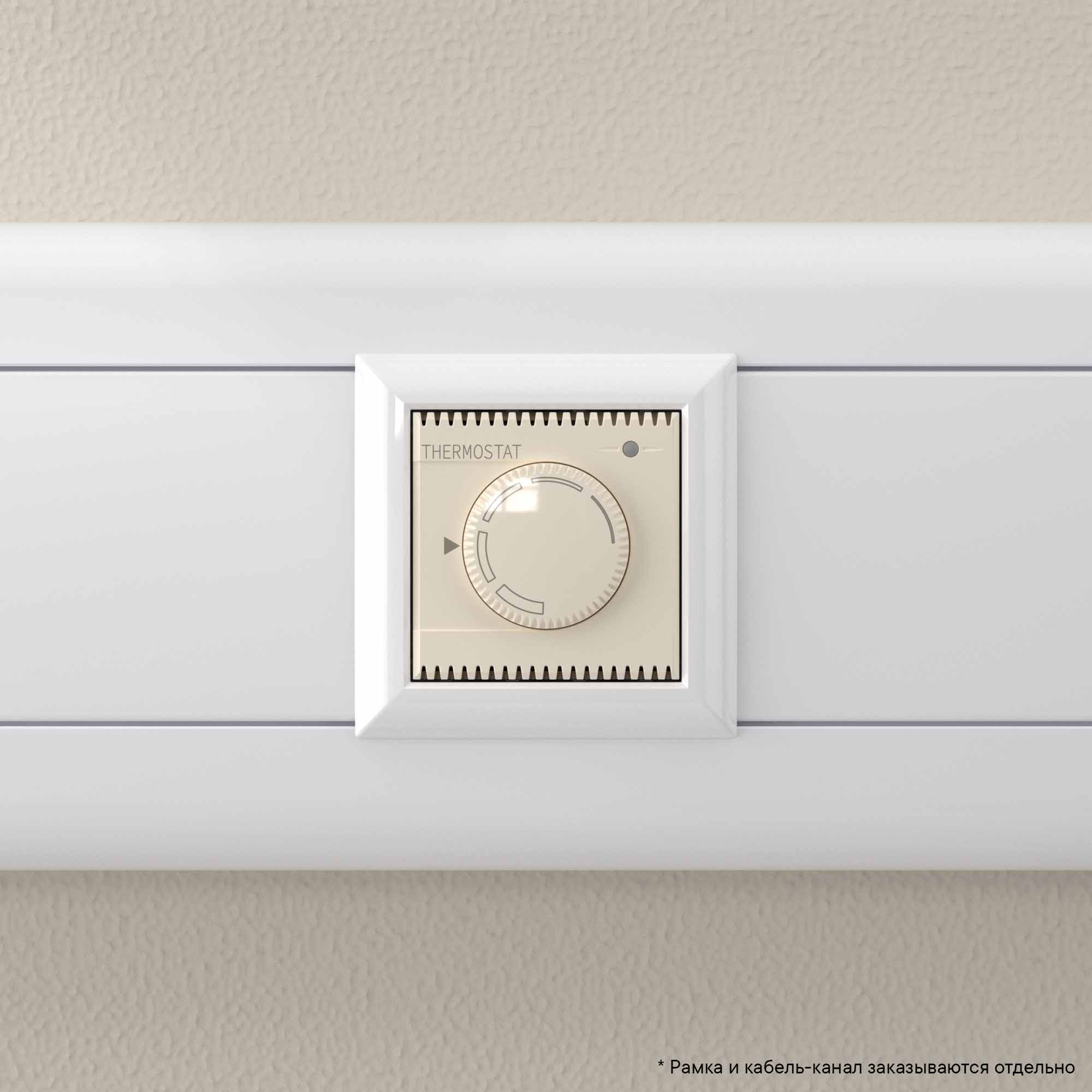 Термостат модульный для теплых полов, "Avanti", "Ванильная дымка", 2 модуля