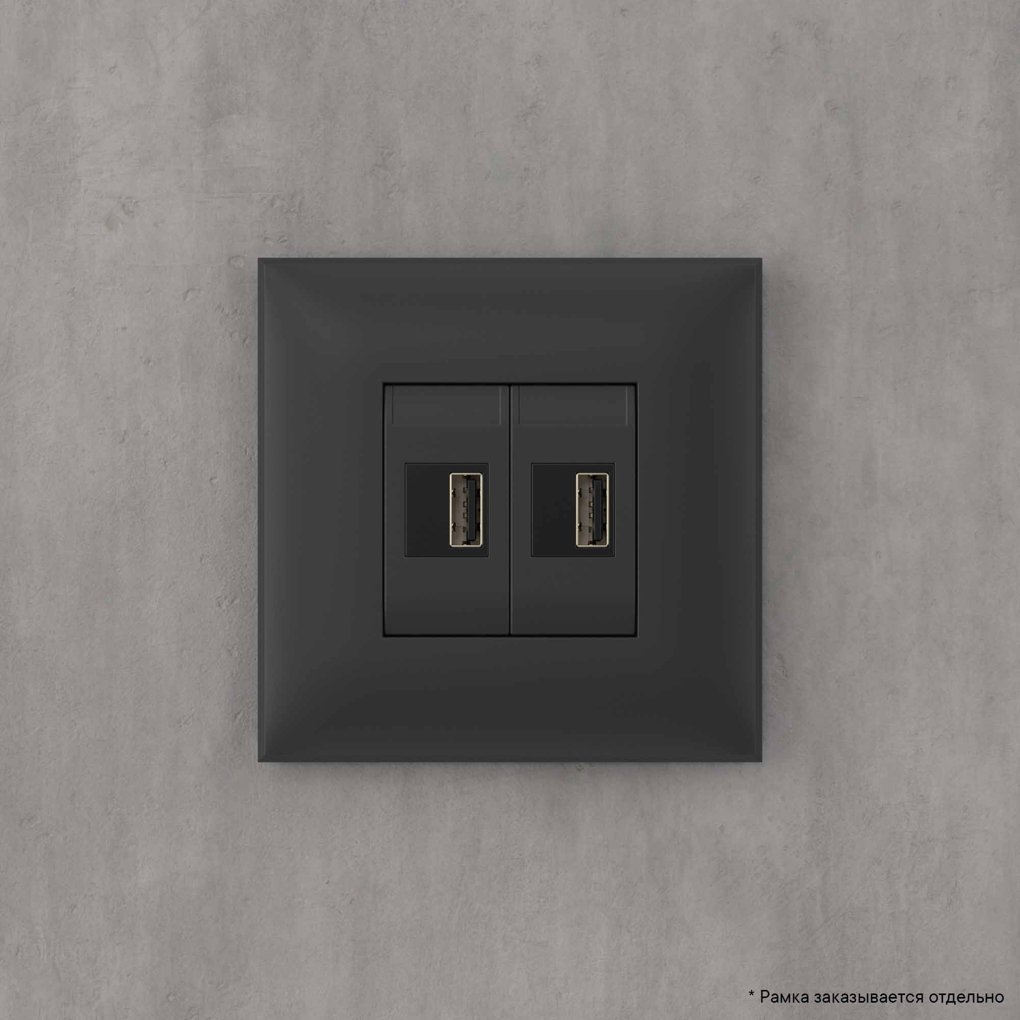 USB зарядное устройство в стену, "Avanti", "Черный матовый", 2.1 А