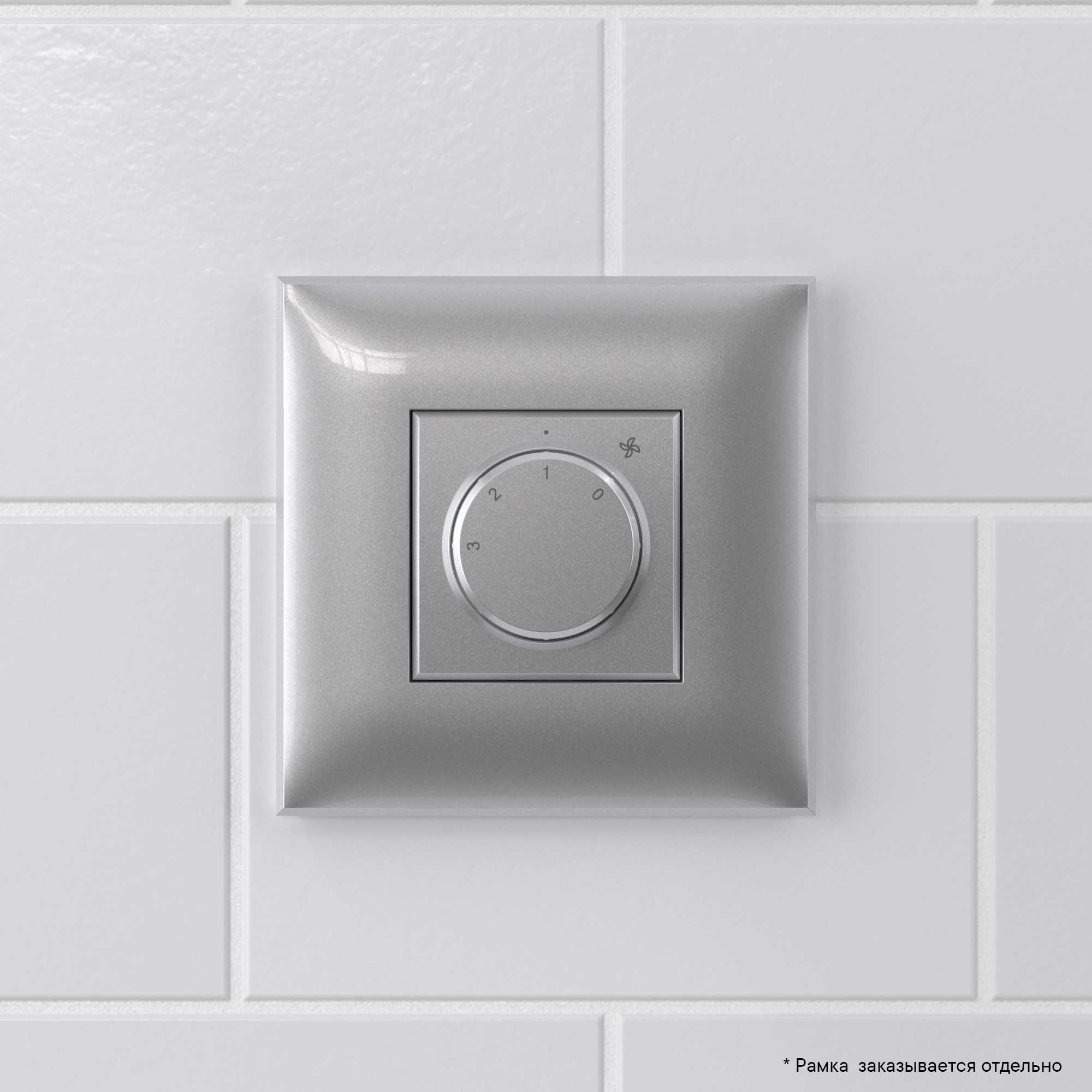 Механизм управления вентиляторами в стену, "Avanti", "Закаленная сталь"