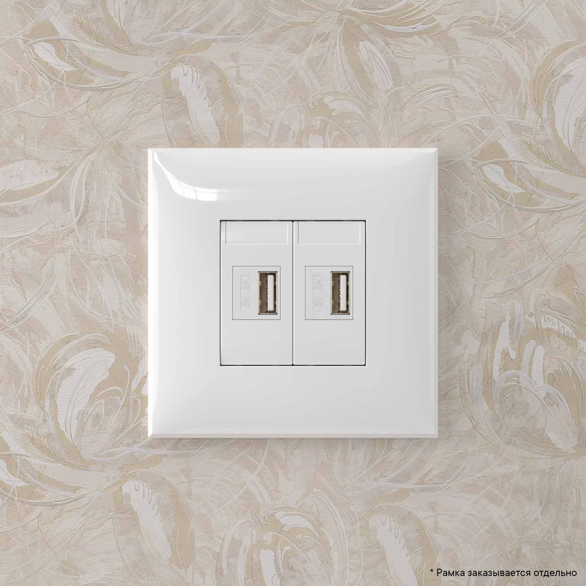 USB зарядное устройство в стену, "Avanti", "Белое облако", 2.1А