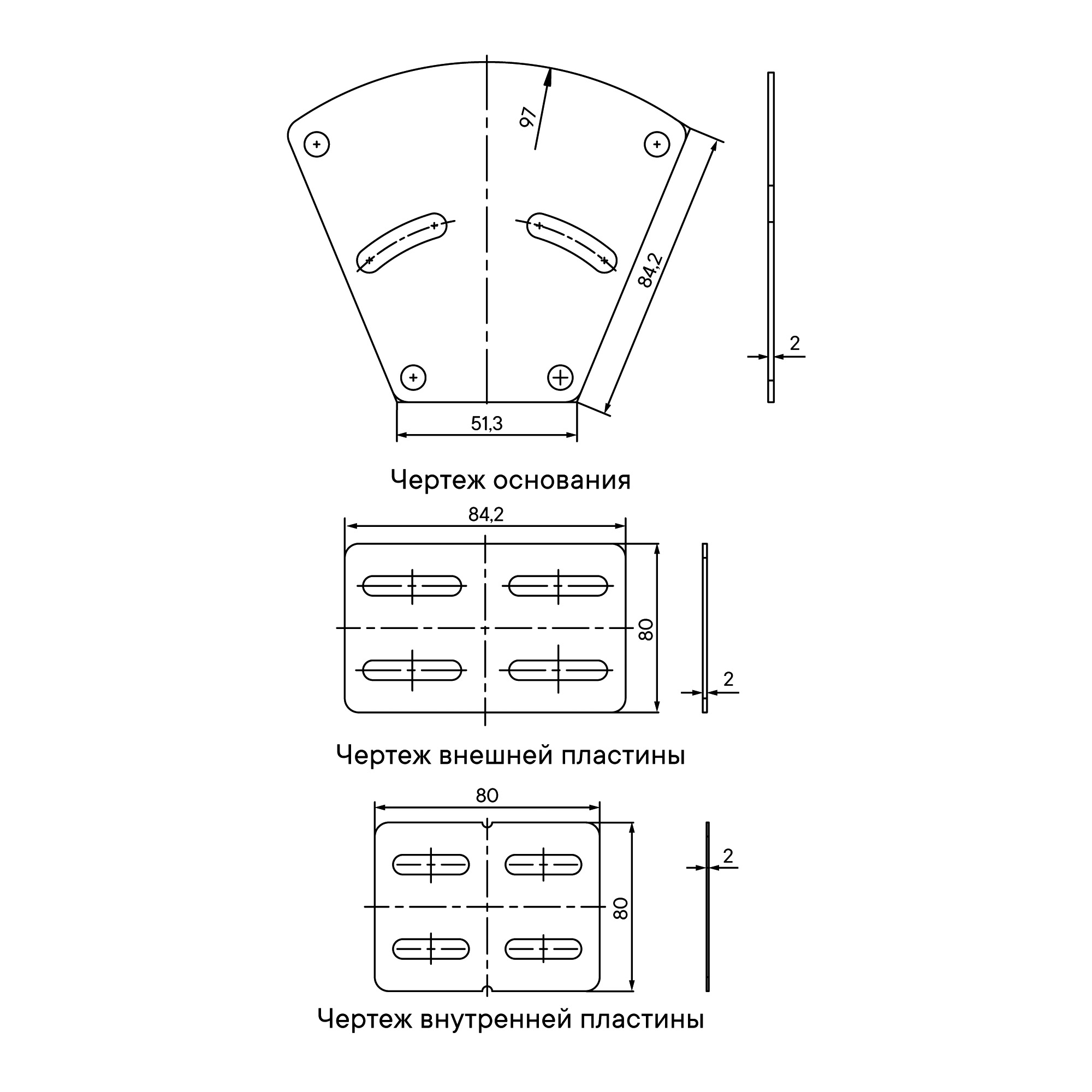 Чертеж SVH1010K