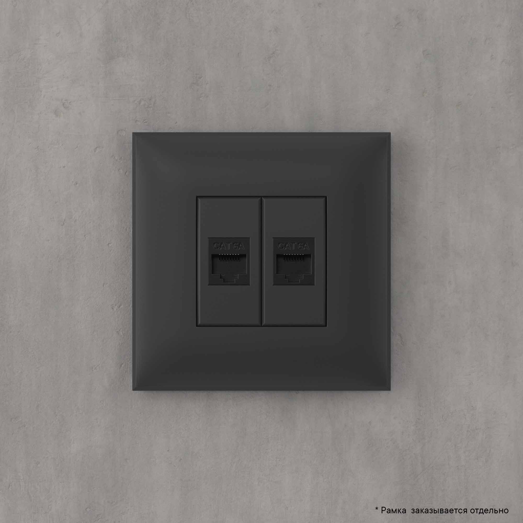 Компьютерная розетка RJ-45 без шторки в стену, кат.6А двойная, "Avanti", "Черный матовый"