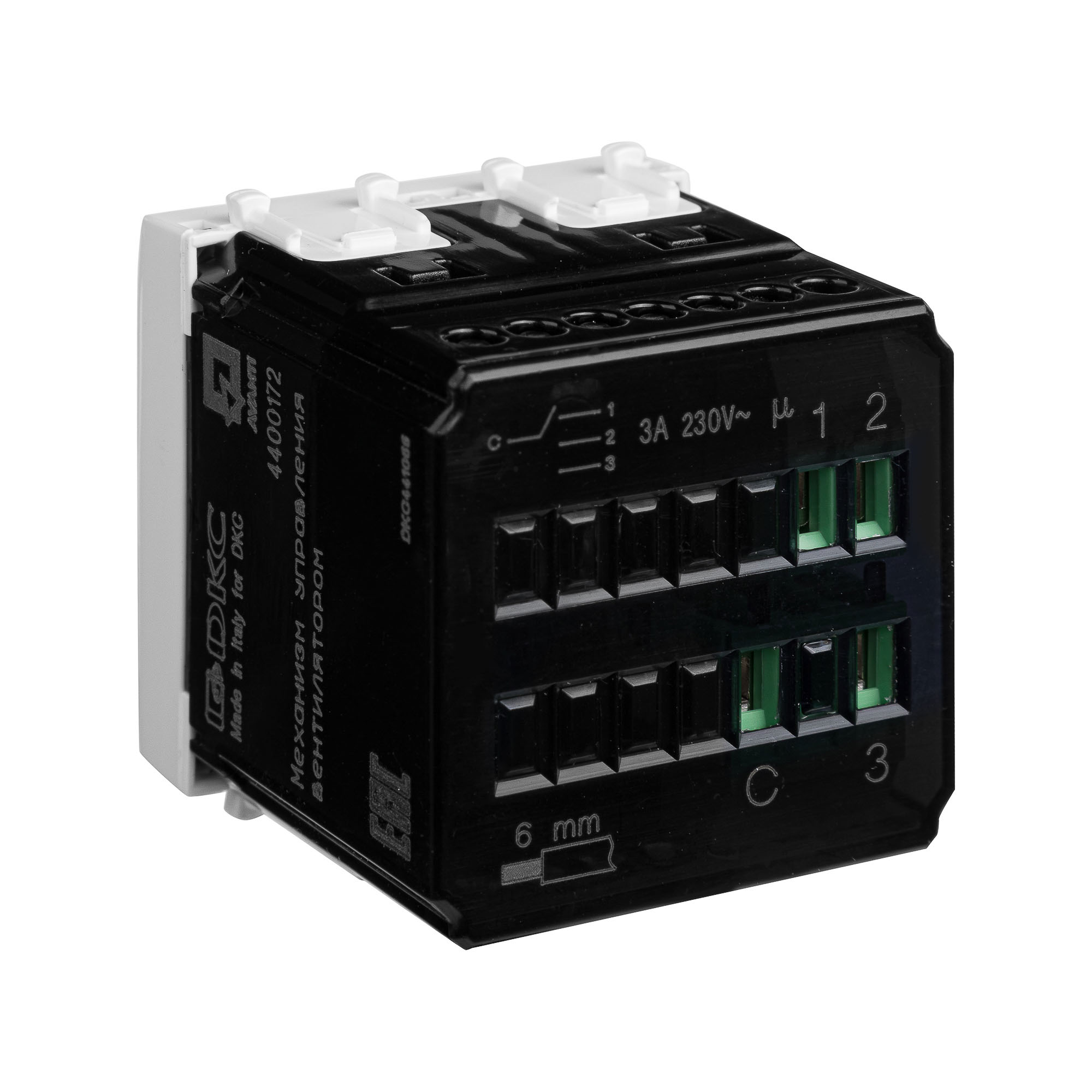 Механизм управления вентиляторами модульный, "Avanti", "Белое облако", 2модуля