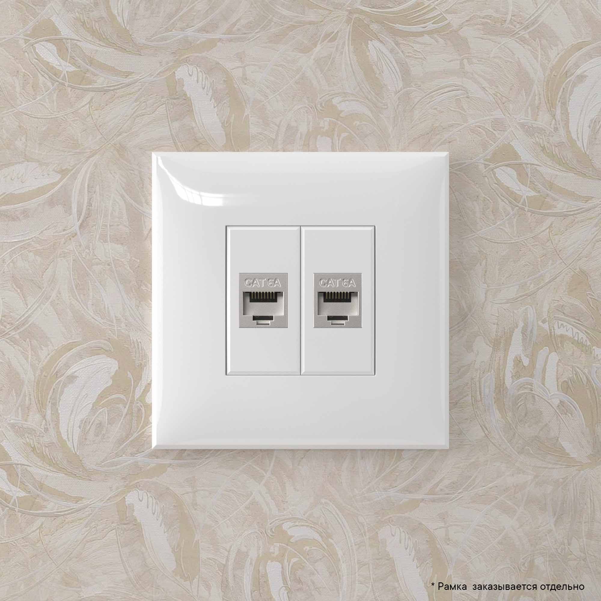 Компьютерная розетка RJ-45 без шторки в стену, кат.6A двойная экранированная, "Avanti", "Белое облако"