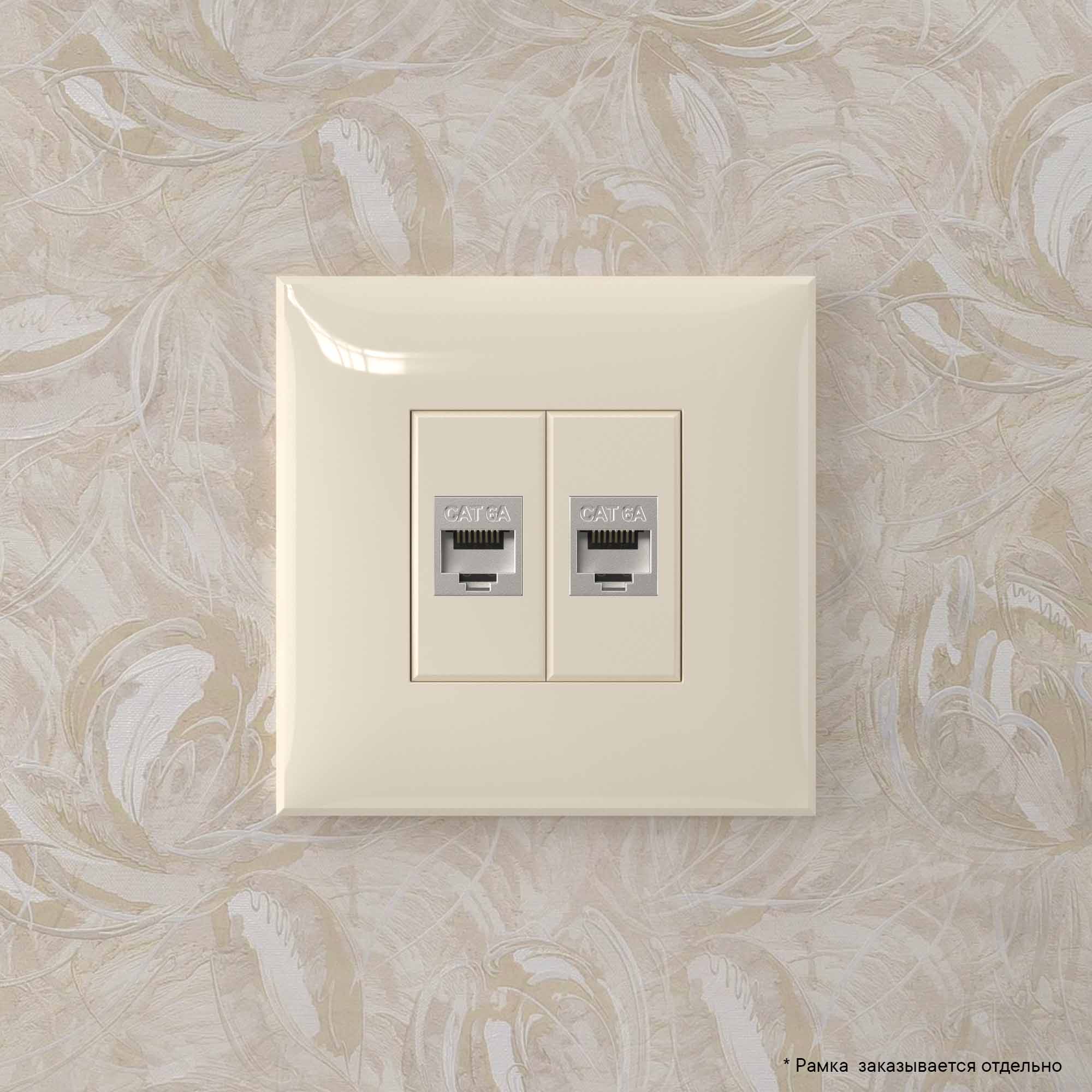 Компьютерная розетка RJ-45 без шторки в стену, кат.6А двойная экранированная, "Avanti", "Ванильная дымка"