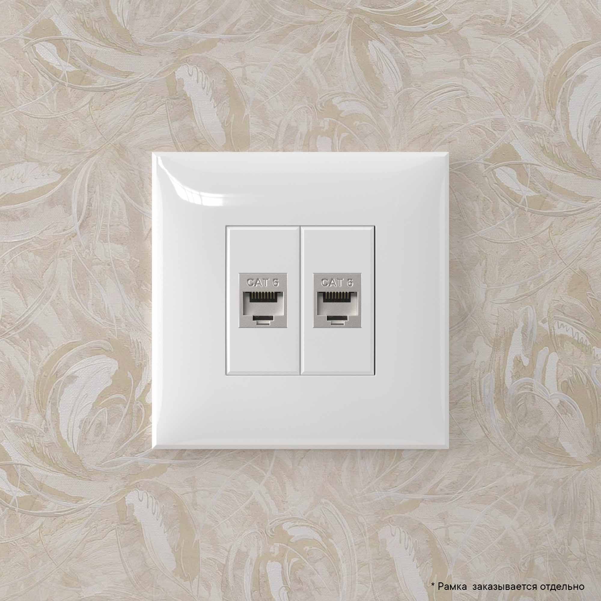 Компьютерная розетка RJ-45 без шторки в стену, кат.6 двойная экранированная, "Avanti", "Белое облако"