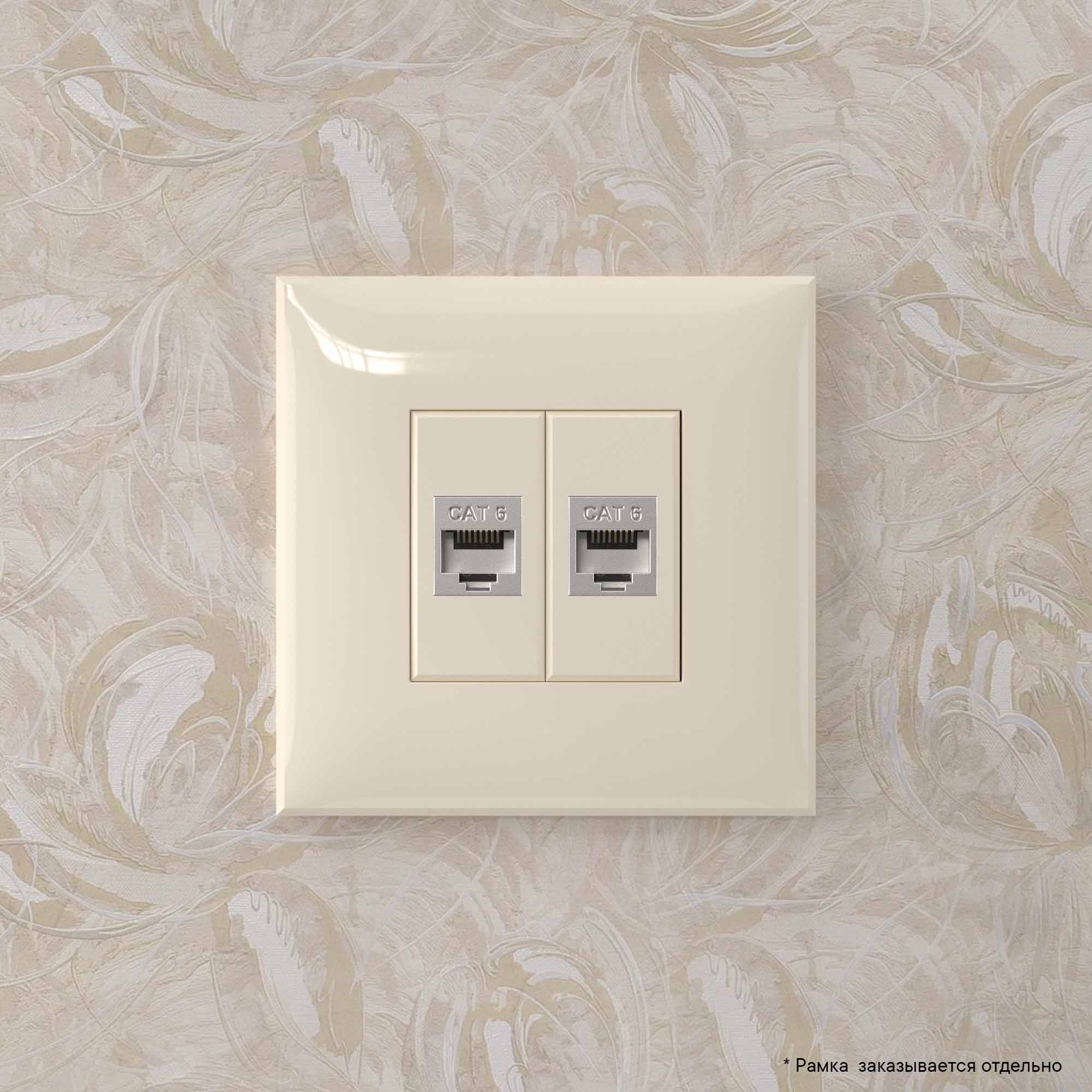 Компьютерная розетка RJ-45 без шторки в стену, кат.6 двойная экранированная, "Avanti", "Ванильная дымка"