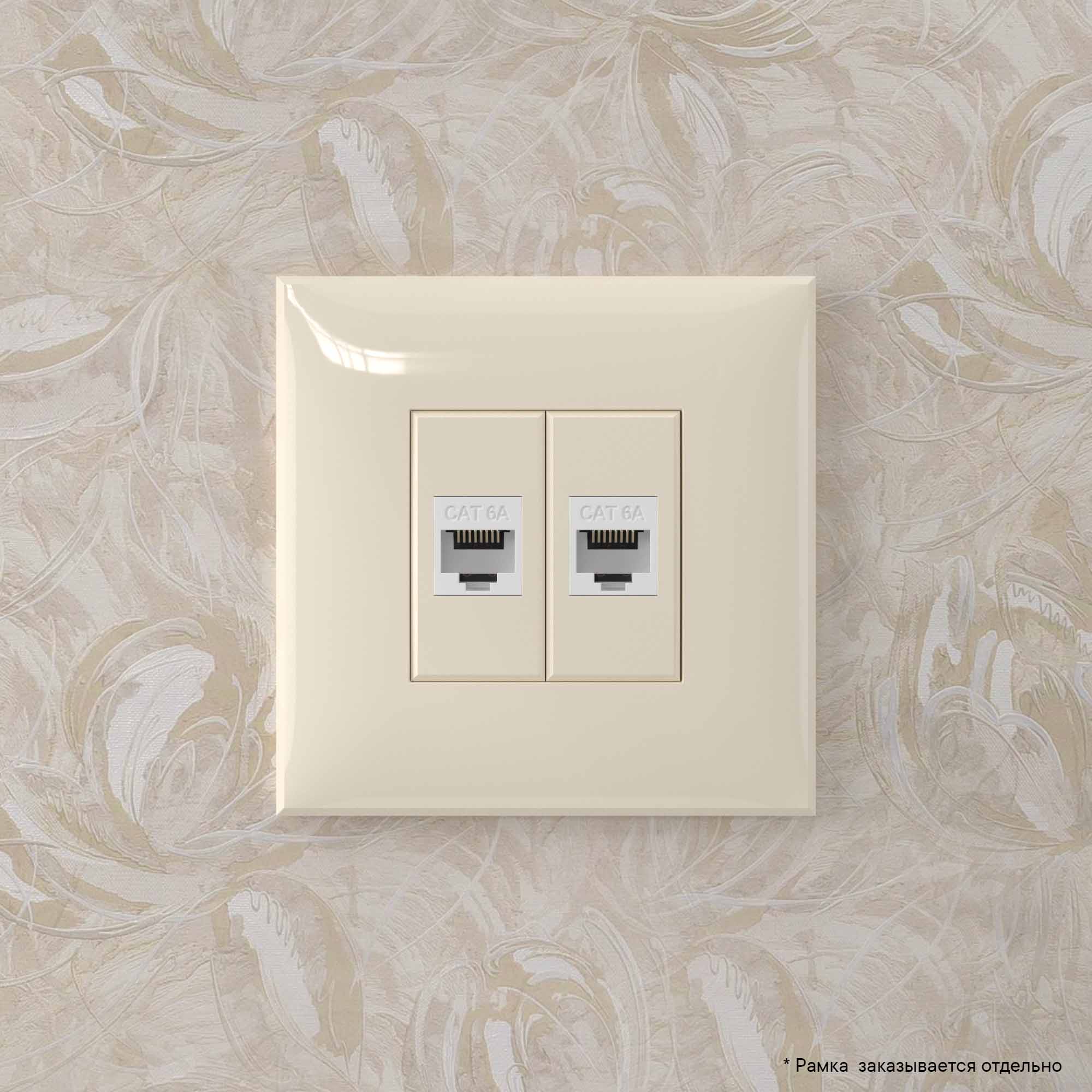Компьютерная розетка RJ-45 без шторки в стену, кат.6А двойная, "Avanti", "Ванильная дымка"