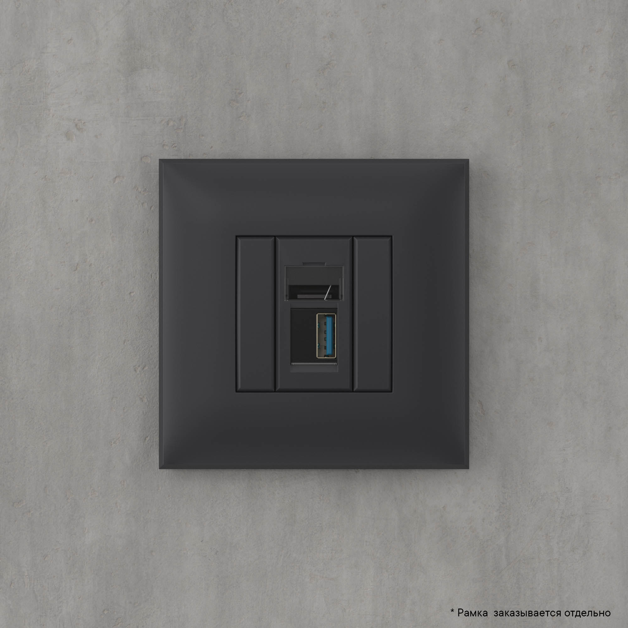 USB 3.0 розетка одинарная в стену, тип А-А, "Avanti", "Черный матовый"