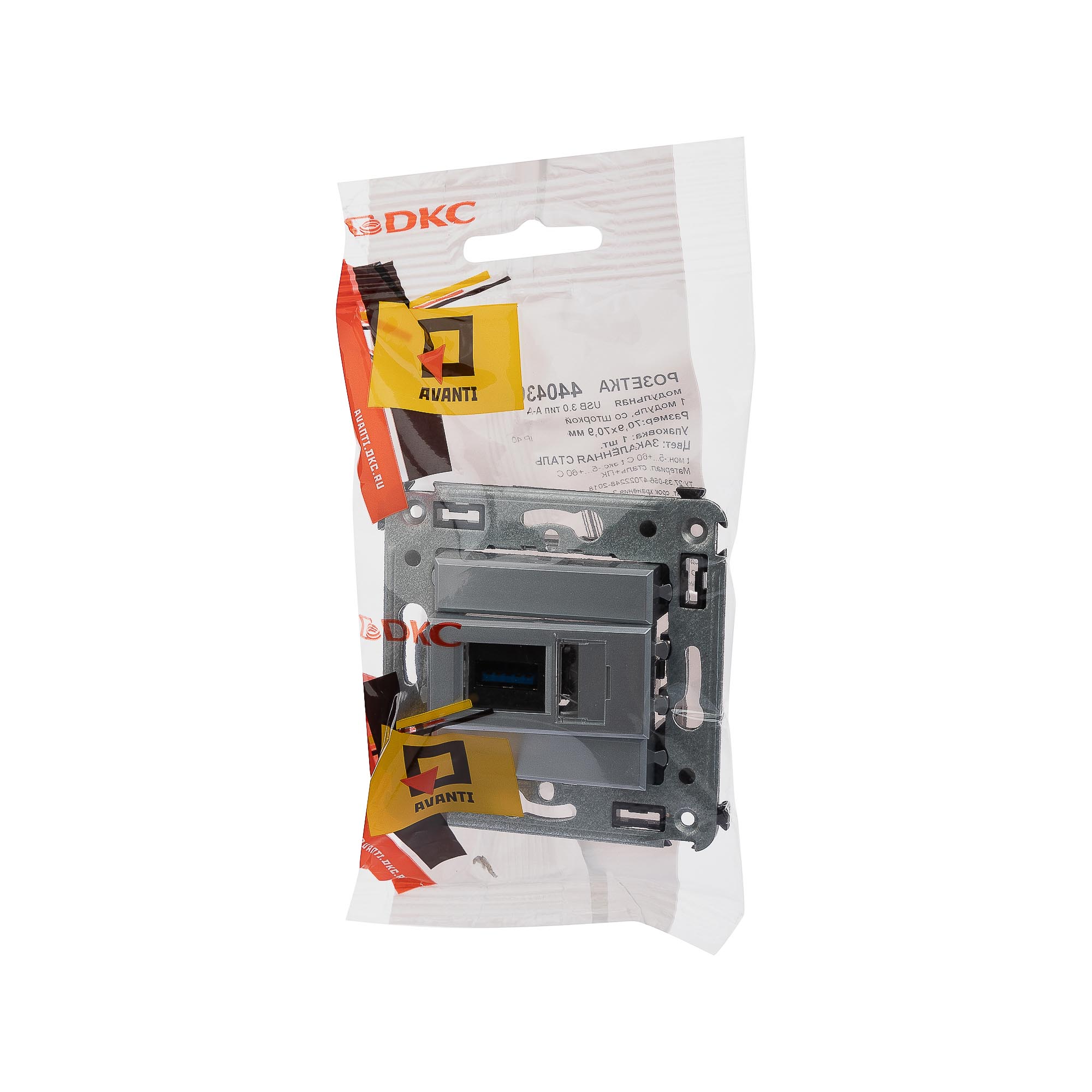 USB 3.0 розетка одинарная в стену, тип А-А, "Avanti", "Закаленная сталь"