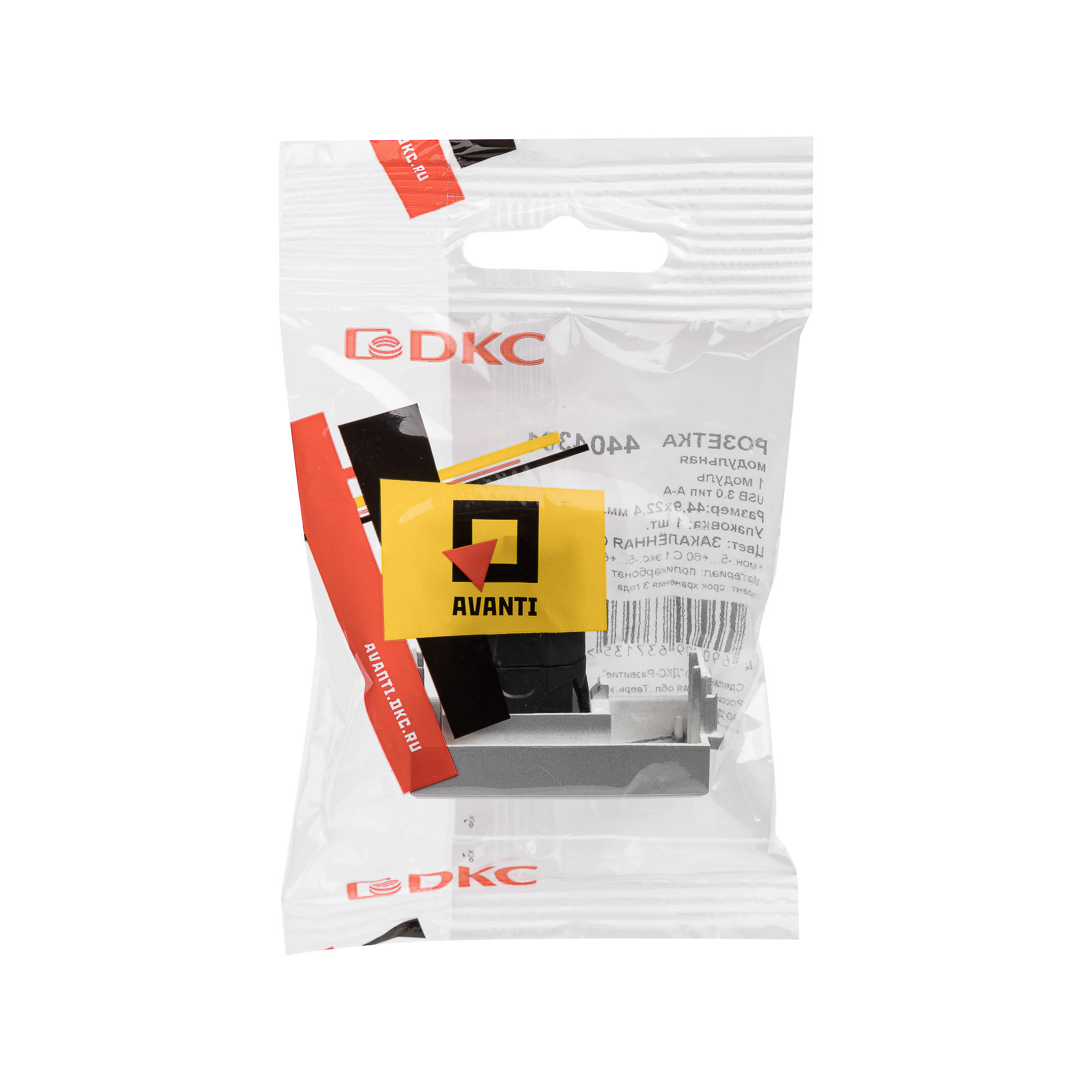 USB 3.0 розетка модульная, тип А-А, "Avanti", "Закаленная сталь", 1модуль