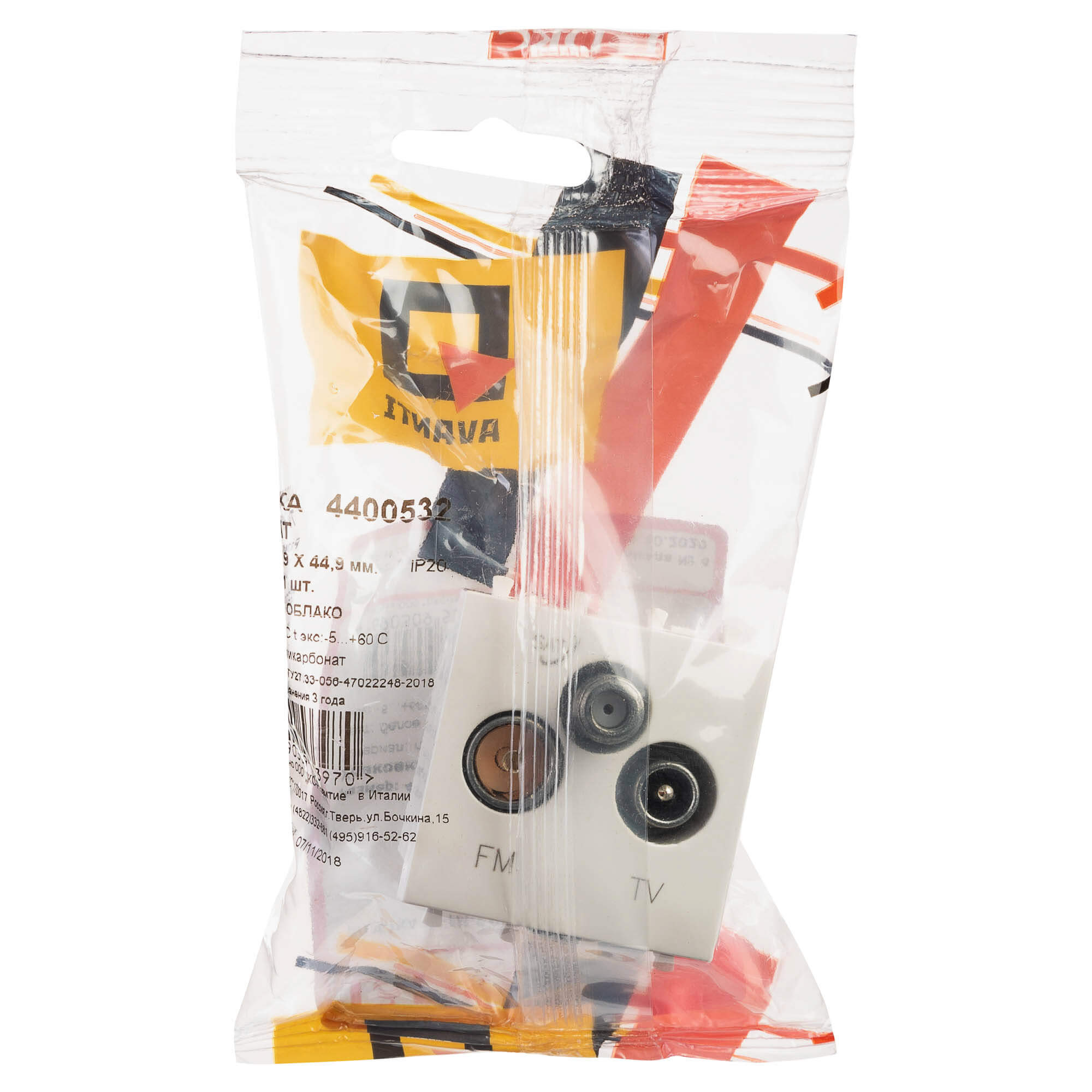 Розетка TV-FM-SAT модульная, "Avanti", "Белое облако", 2 модуля