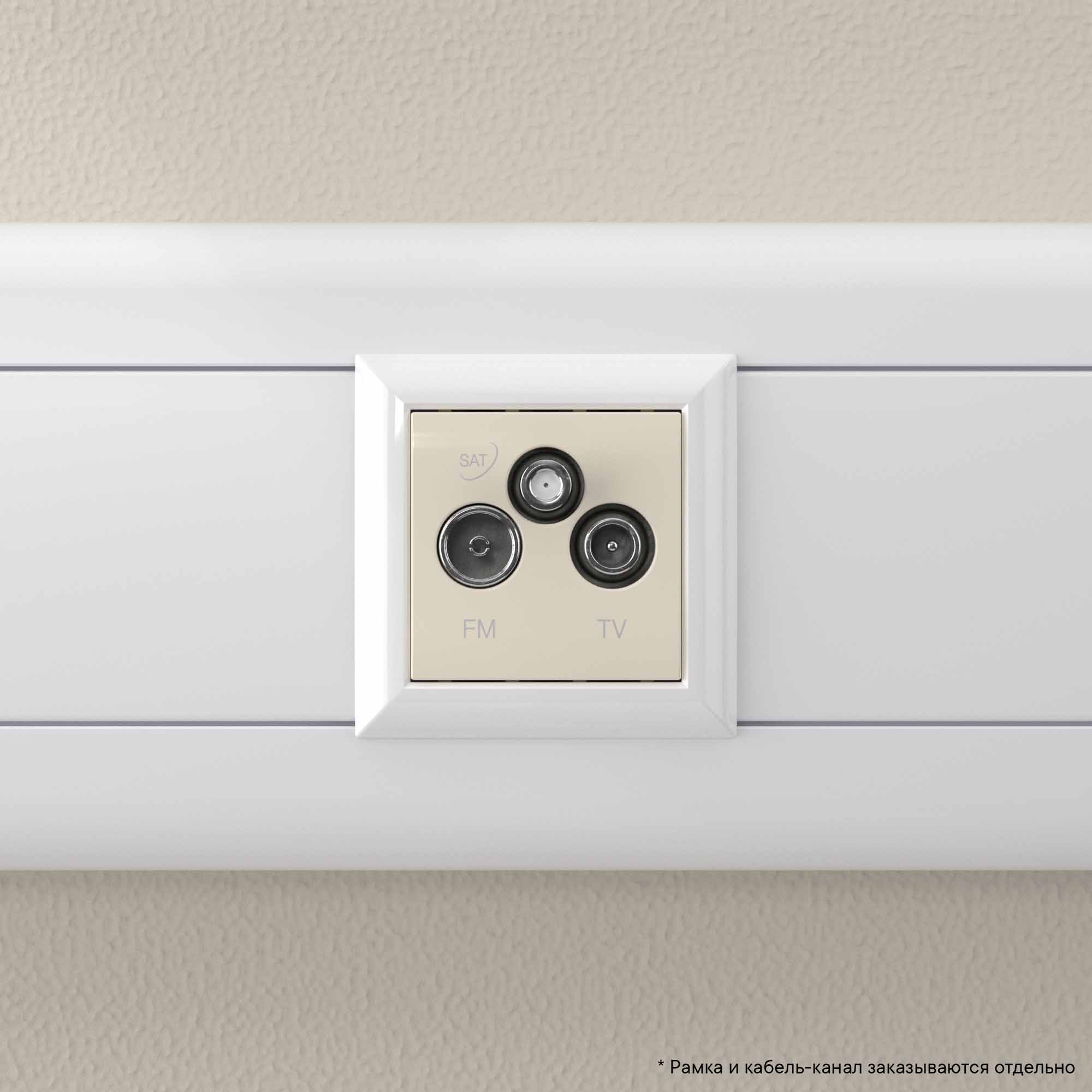 Розетка TV-FM-SAT модульная, "Avanti", "Ванильная дымка", 2 модуля