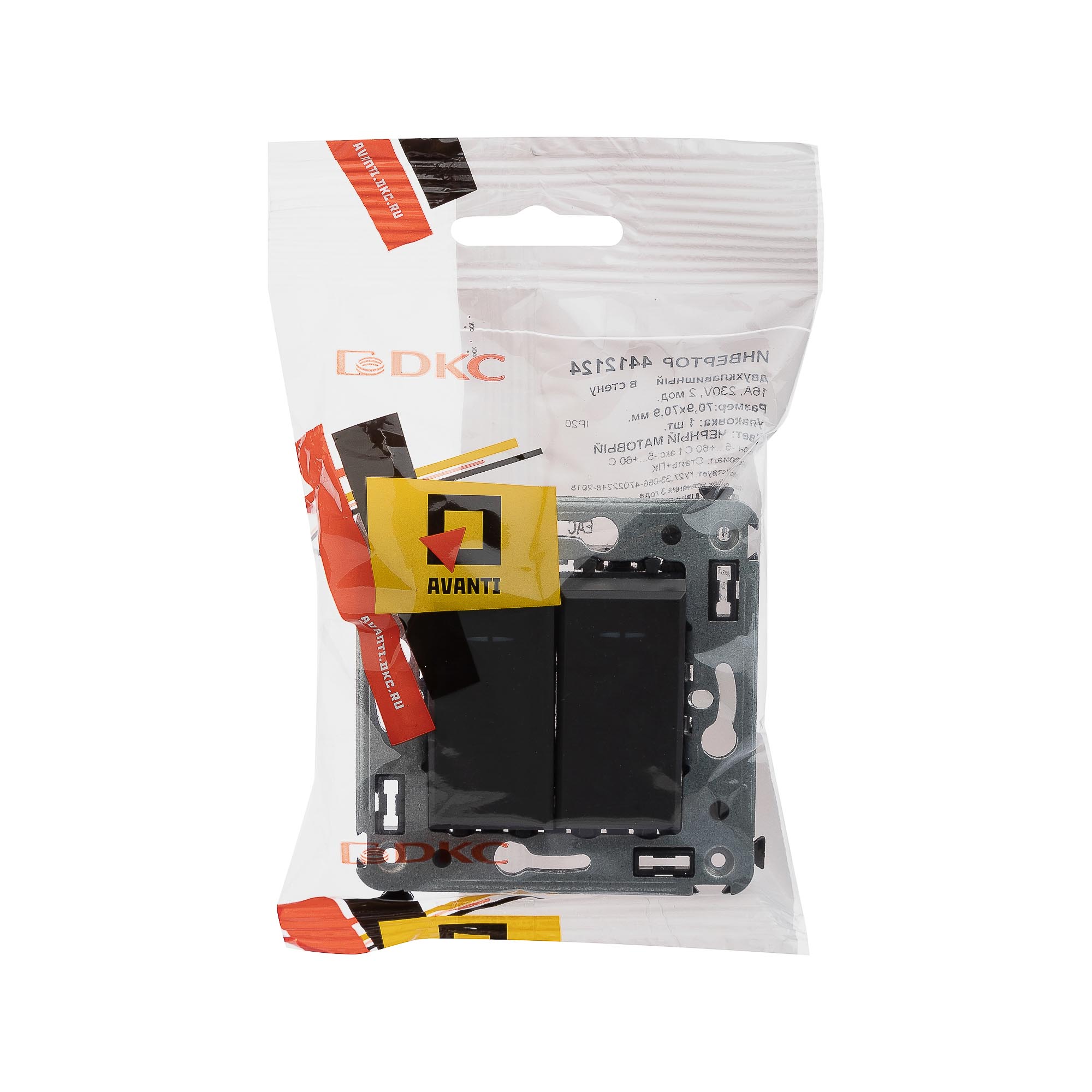 Инвертор двухклавишный в стену, "Avanti", "Черный матовый"