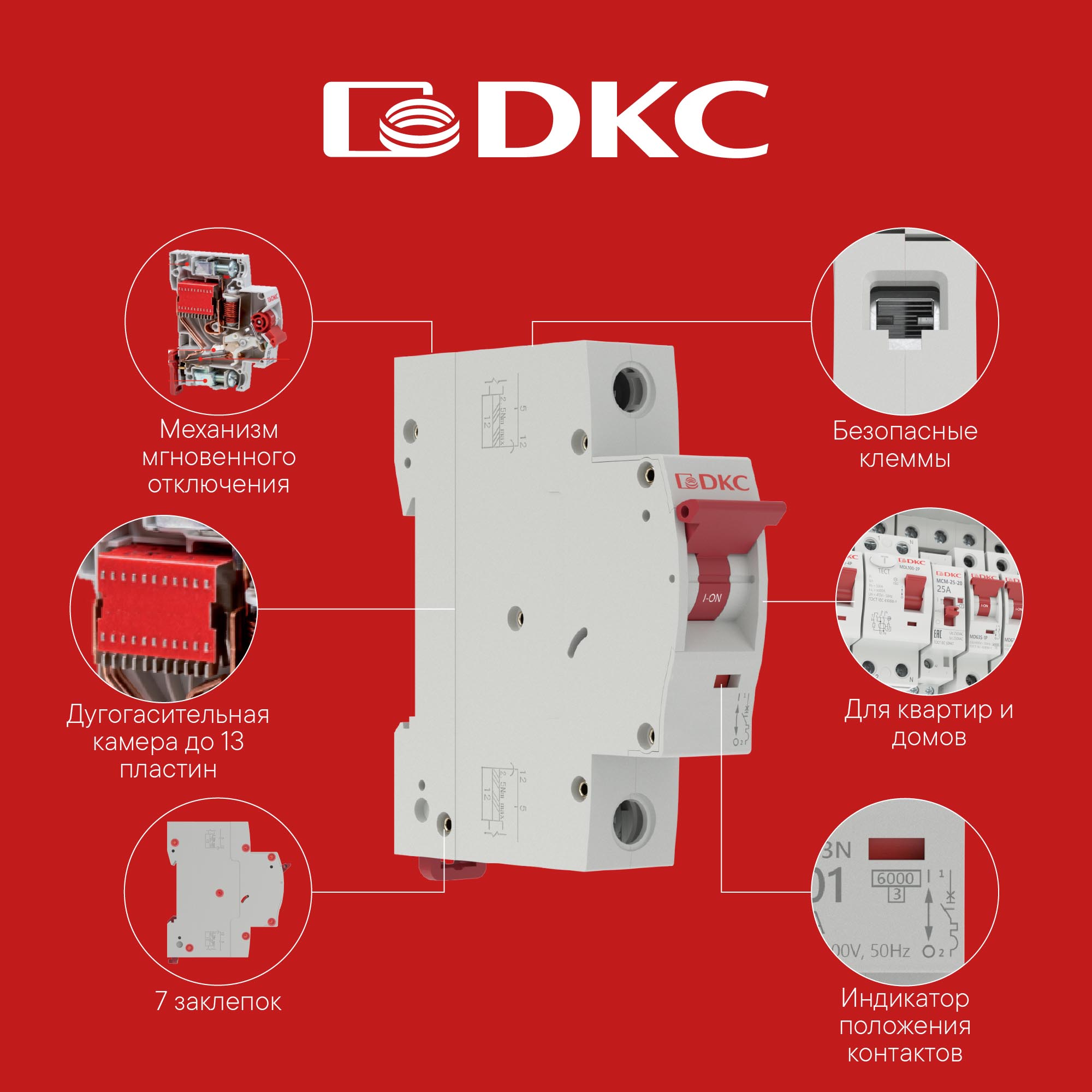 Устройство защитного отключения УЗО ВДТ YON MAX MDL100, 4P, 100mA, 40A,тип АС