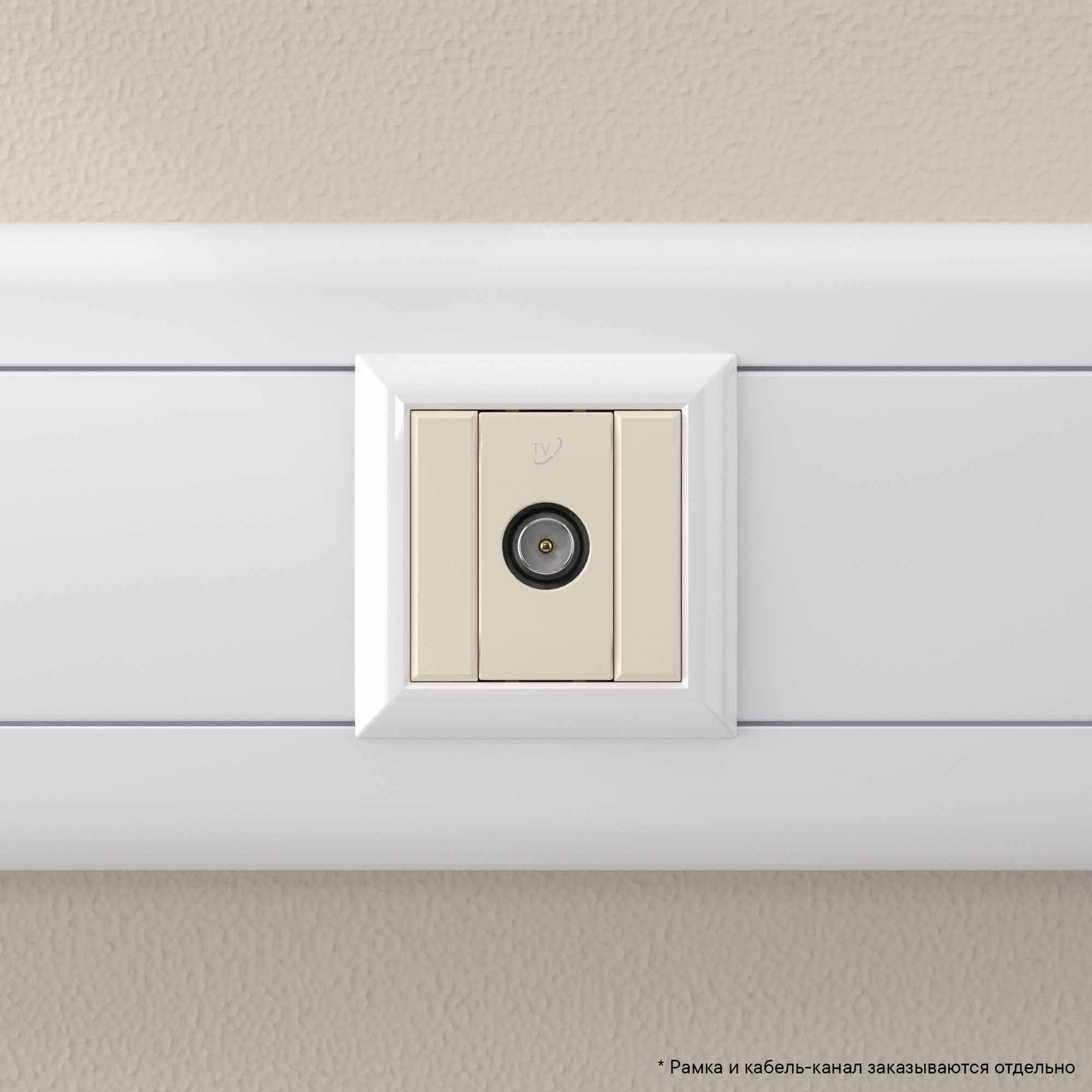 Розетка TV проходная модульная, "Avanti", "Ванильная дымка", 1 модуль