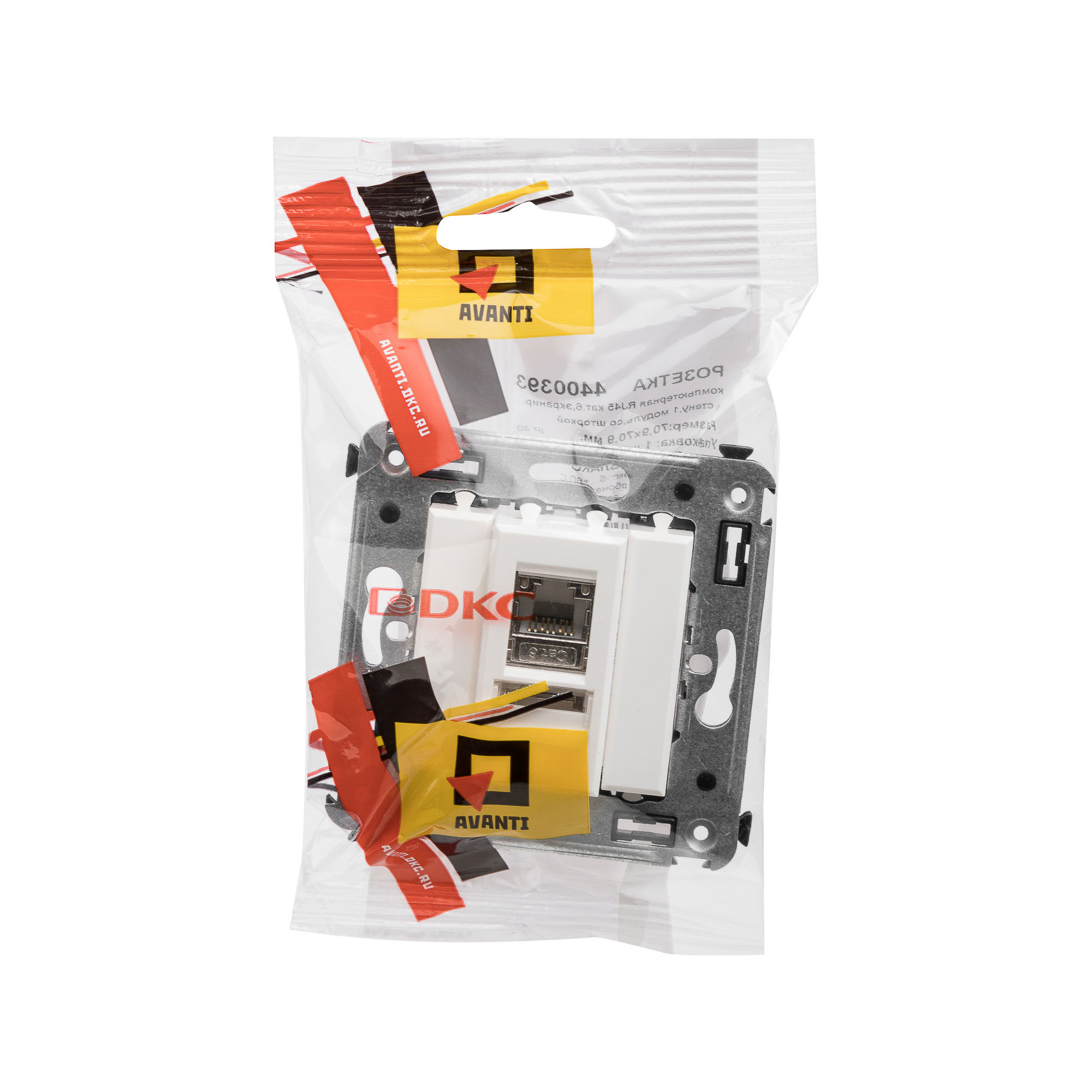 Компьютерная розетка RJ-45 в стену, кат.6 одинарная экранированная, "Avanti", "Белое облако"