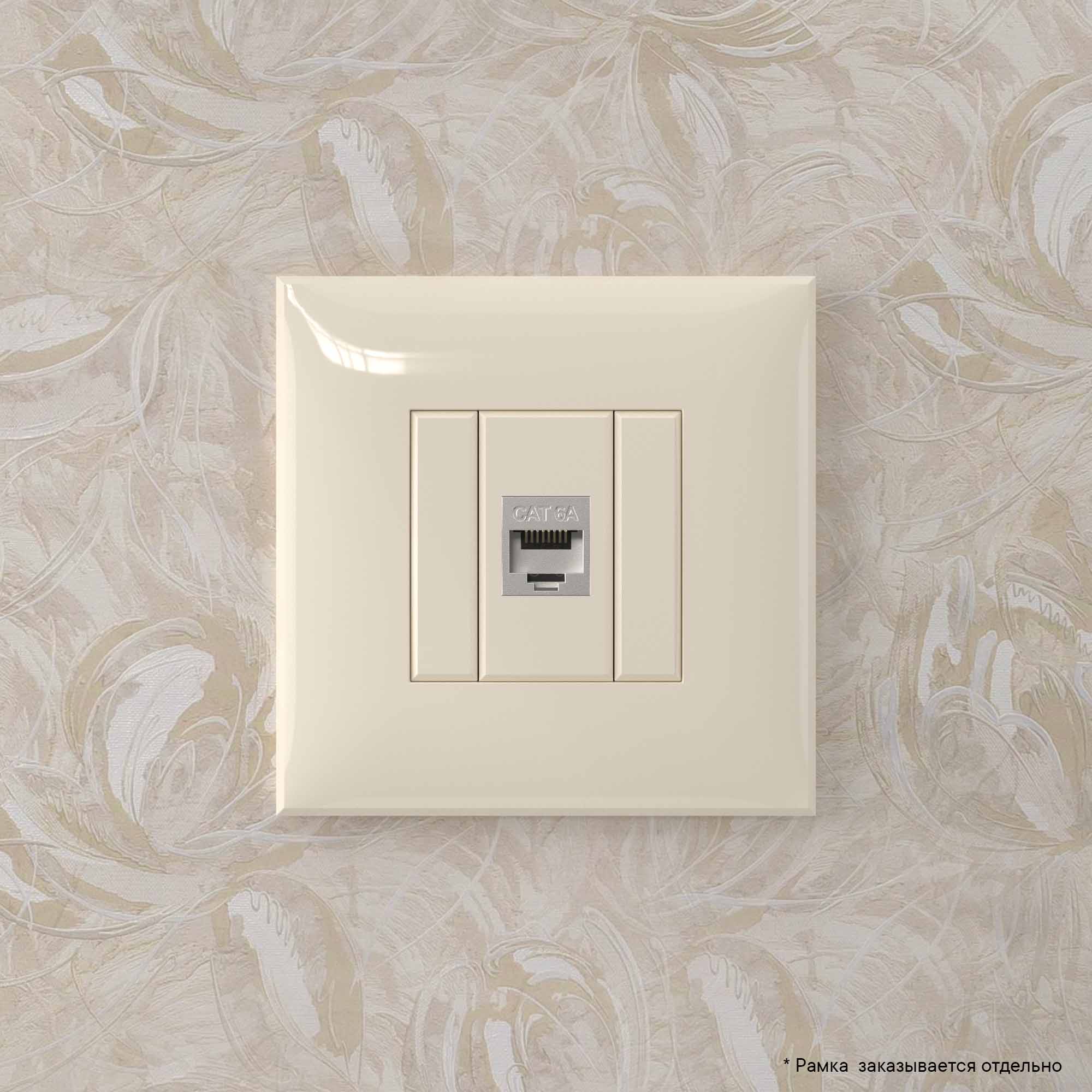 Компьютерная розетка RJ-45 без шторки в стену, кат.6A одинарная экранированная, "Avanti", "Ванильная дымка"