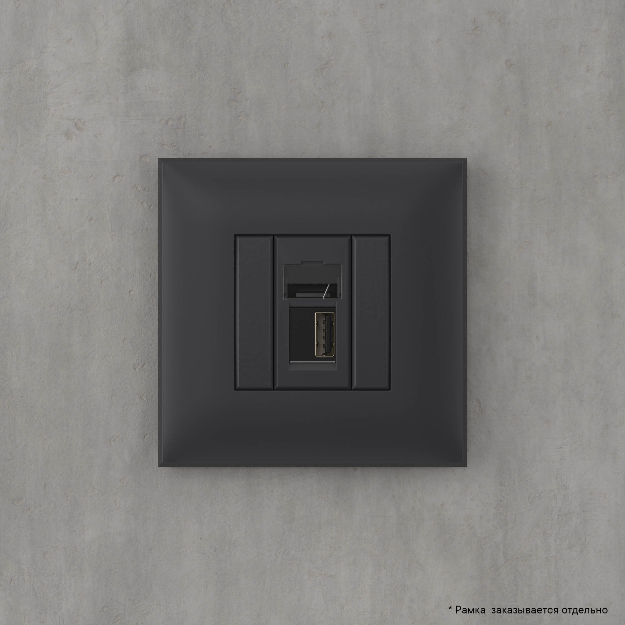 USB 2.0 розетка одинарная в стену, тип А-А, "Avanti", "Черный матовый"